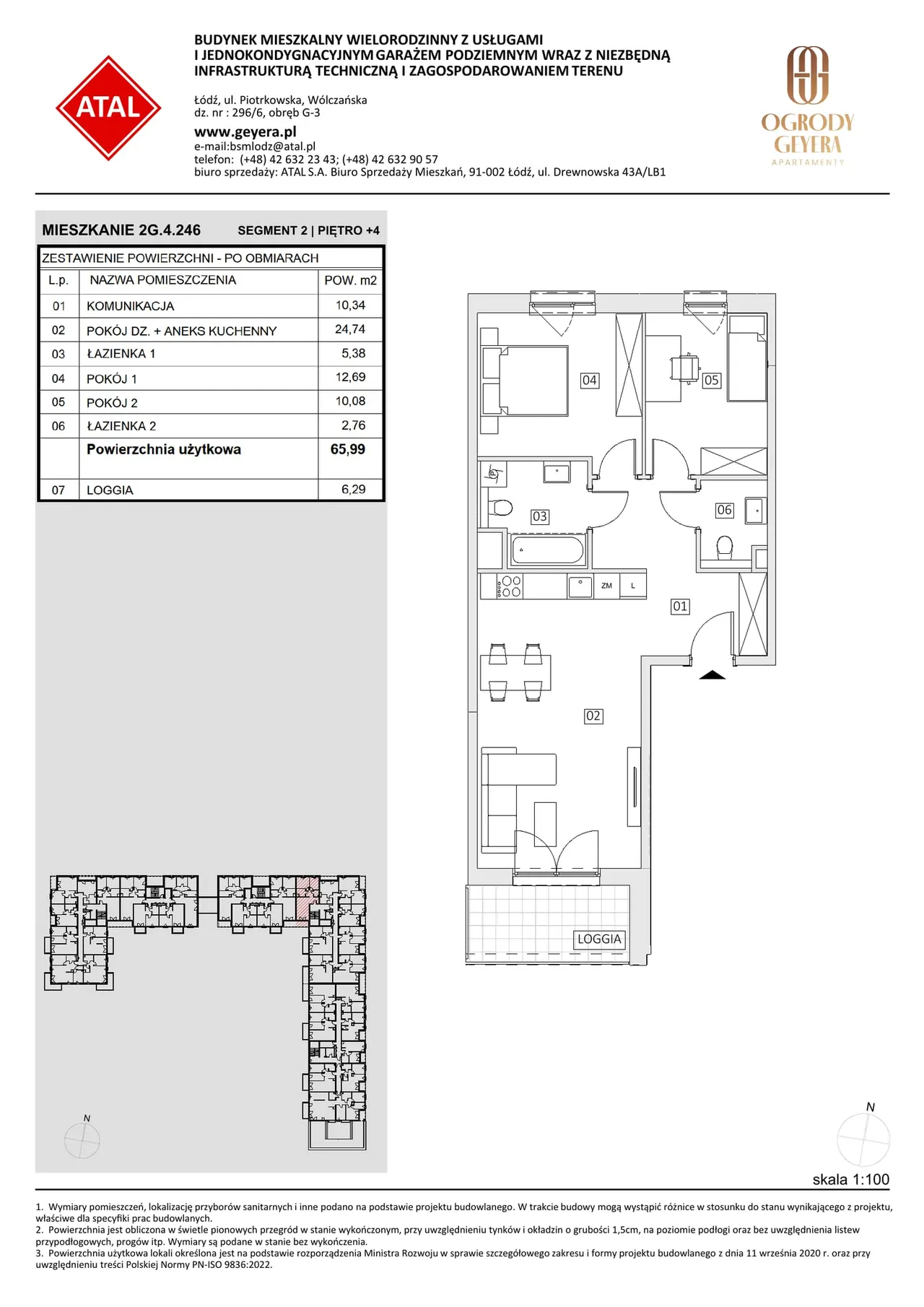 Unit 2G.4.246 — Piotrkowska i Wólczańska