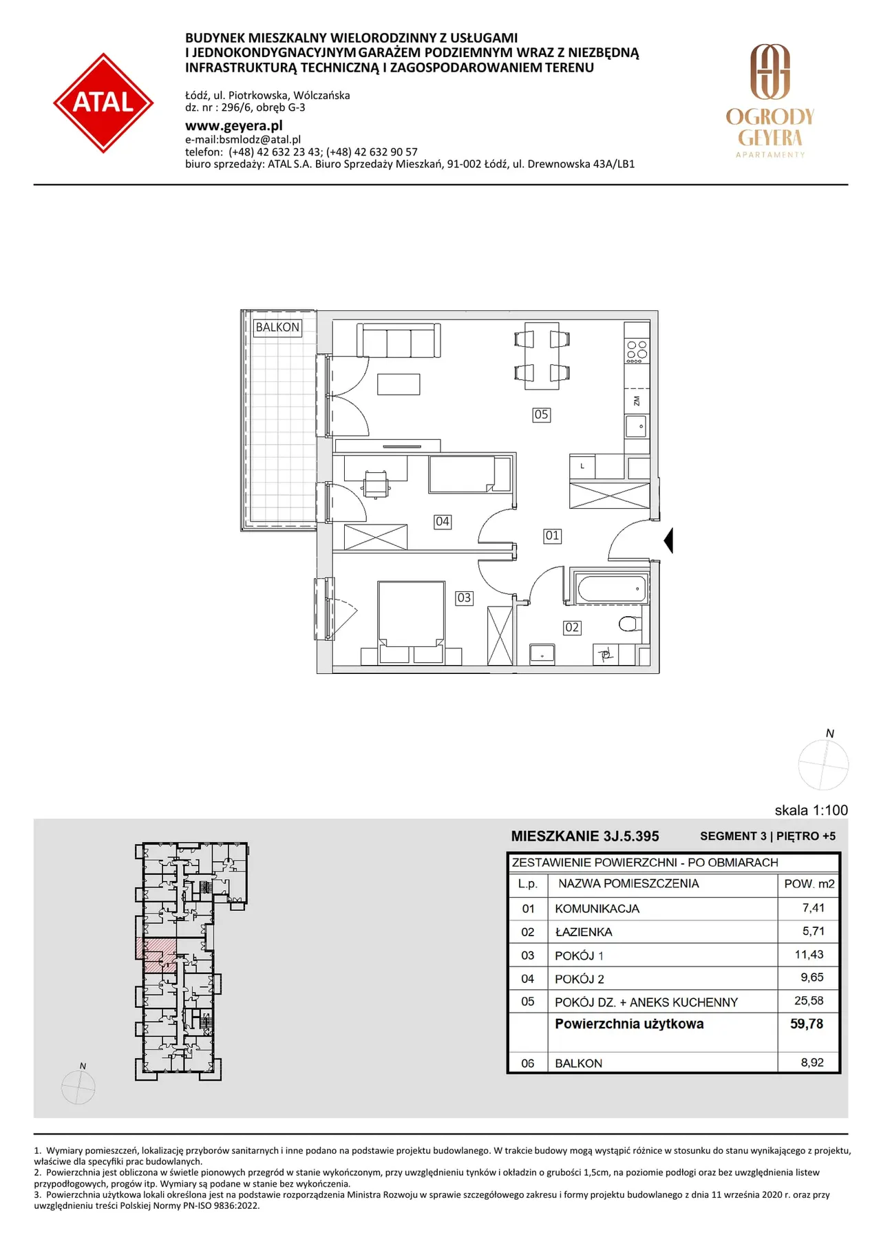 Unit 3J.5.395 — Piotrkowska i Wólczańska