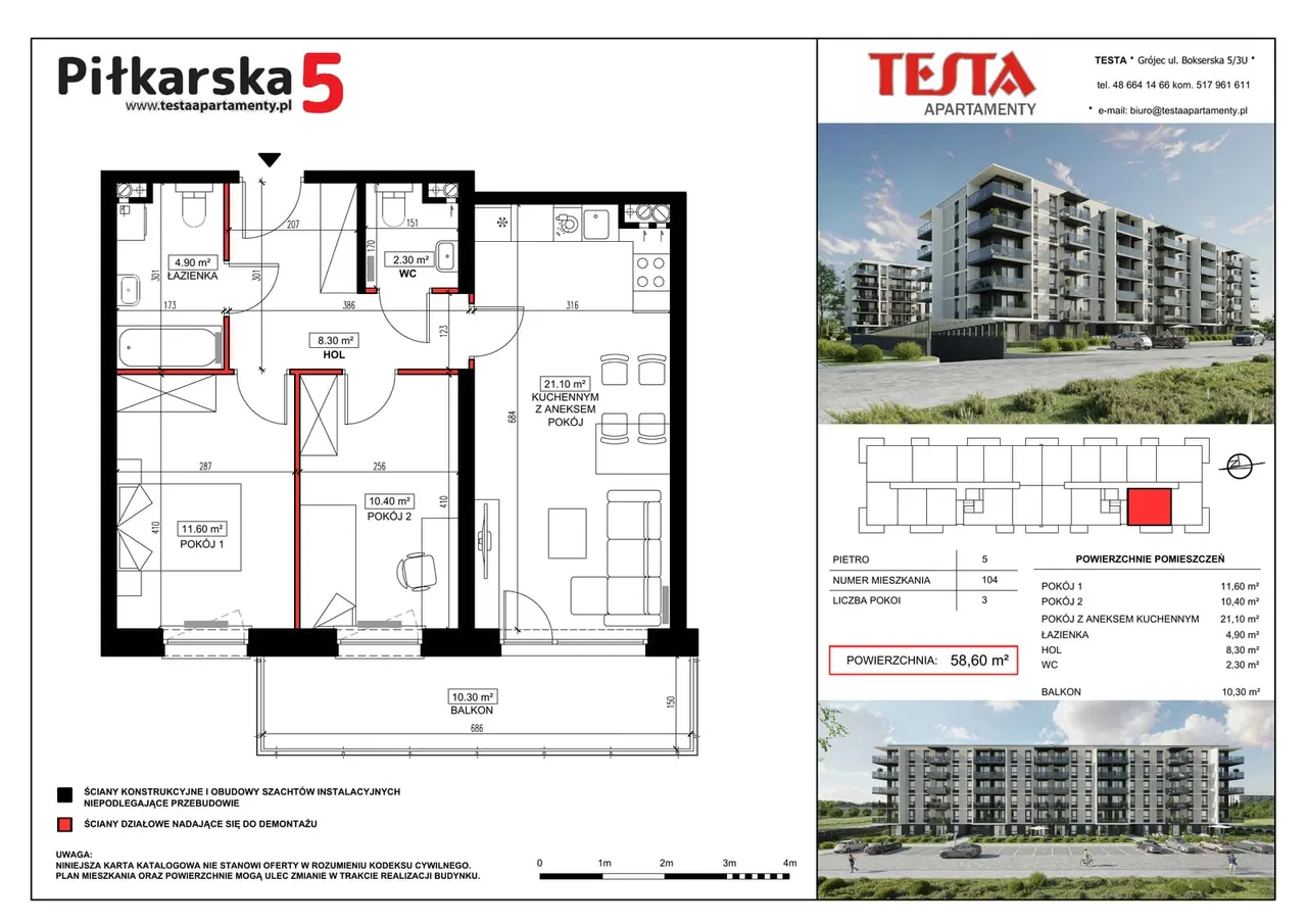 Лот 104 — Piłkarska 5