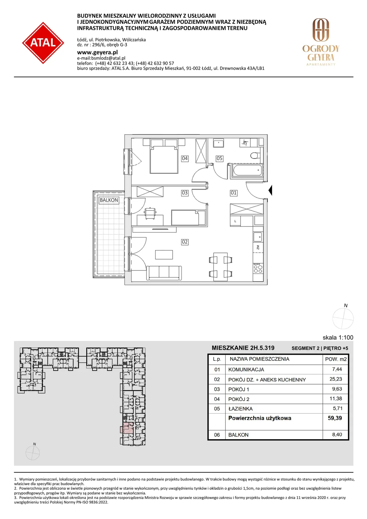 Unit 2H.5.319 — Piotrkowska i Wólczańska