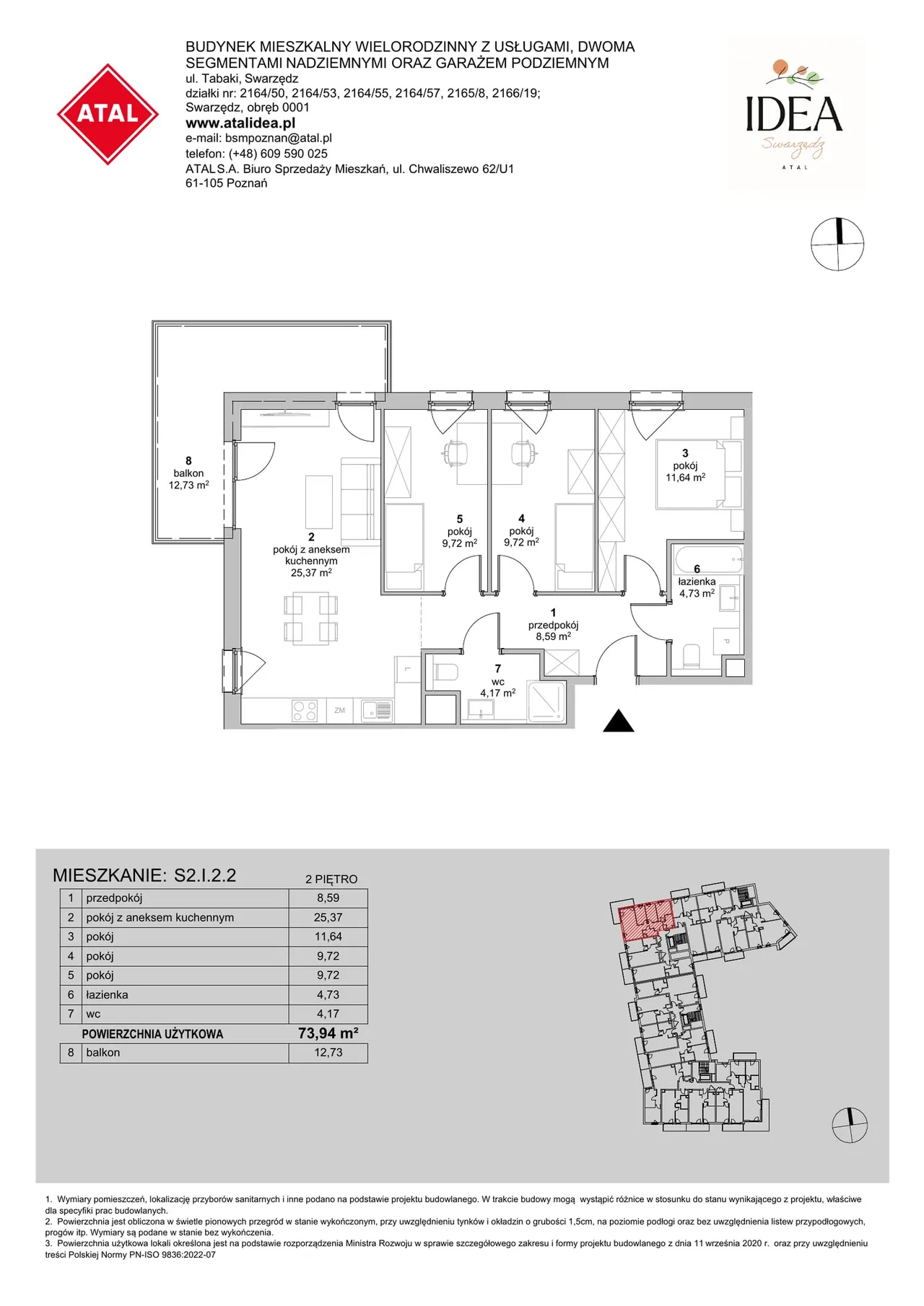 Лот S2.I.2.2 — Tabaki