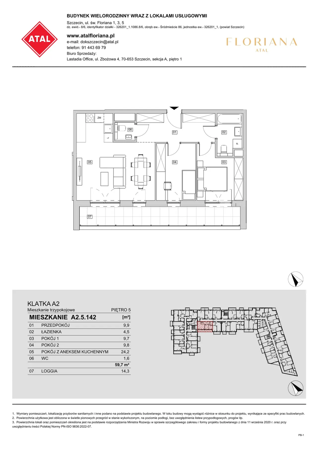 Лот A2.5.142 — św Floriana 1, 3, 5