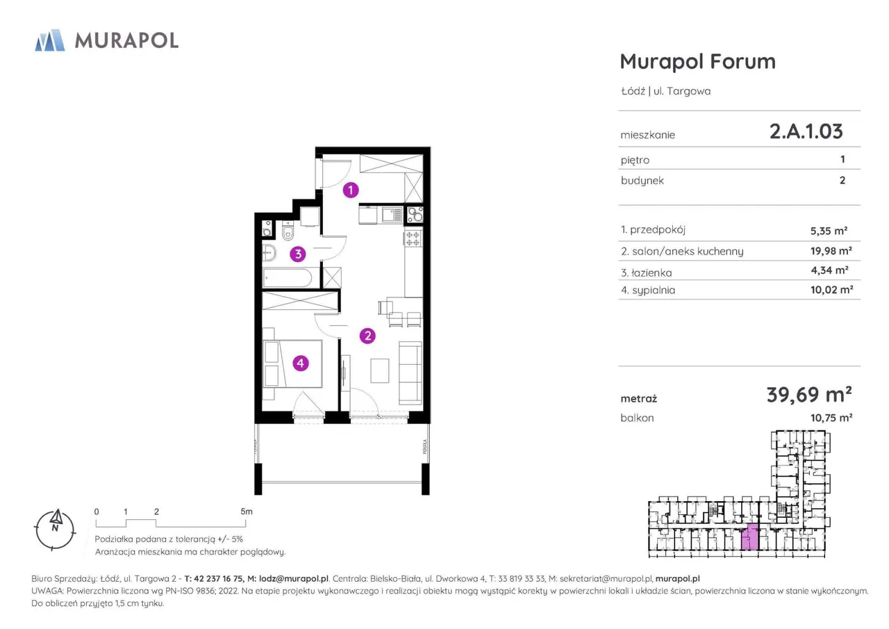 Лот 2.A.1.03 — Targowa