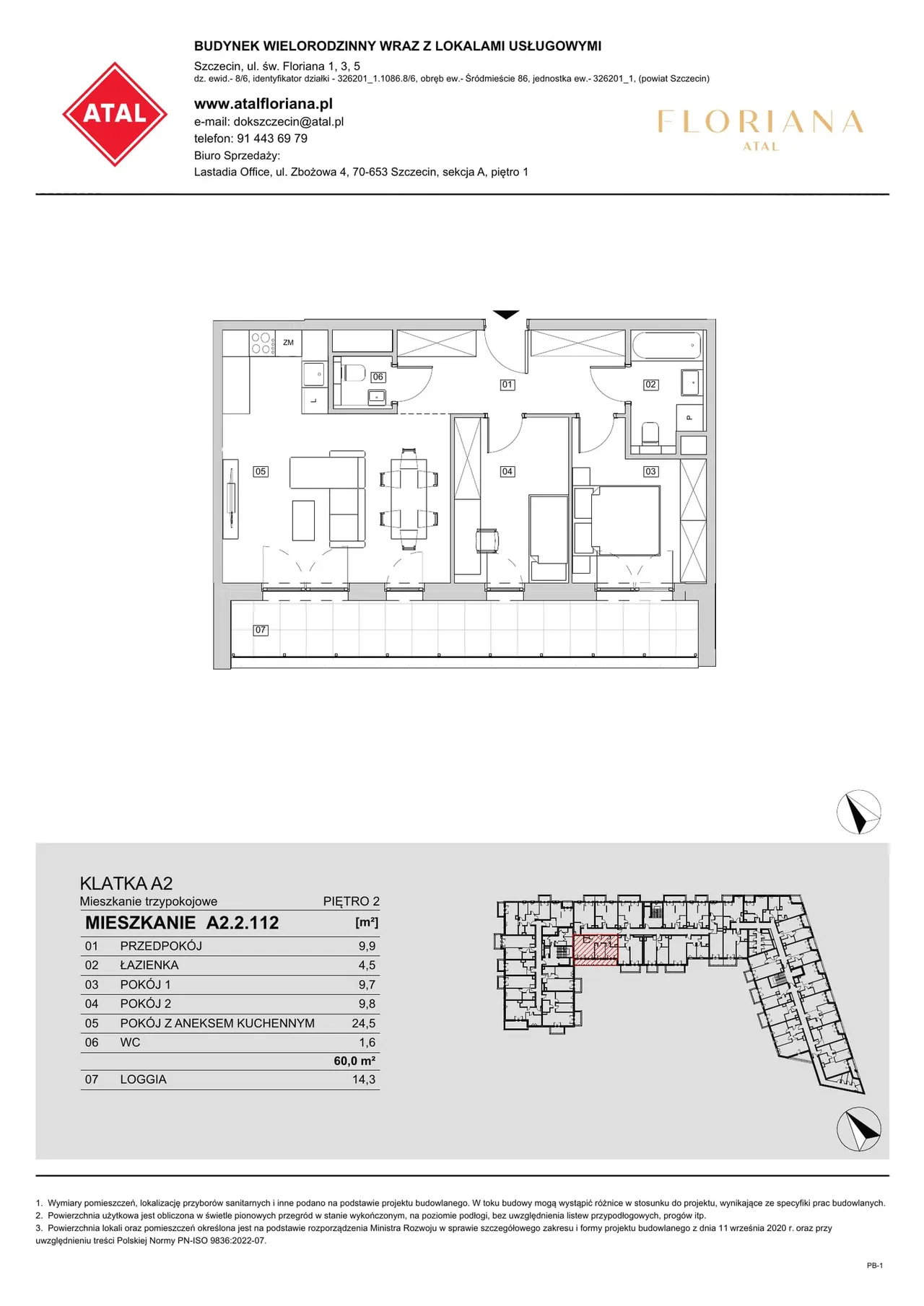 Лот A2.2.112 — św Floriana 1, 3, 5
