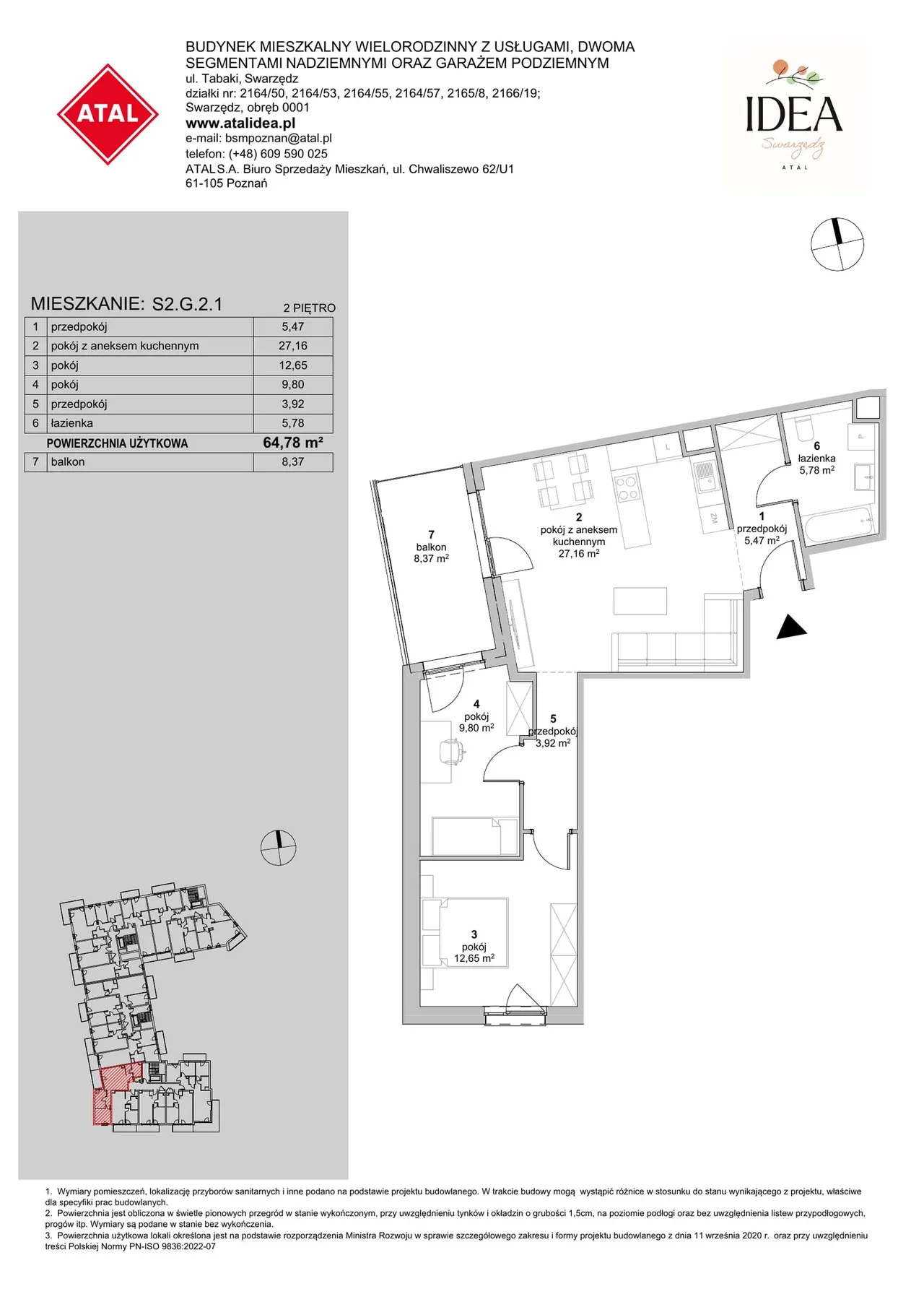 Лот S2.G.2.1 — Tabaki