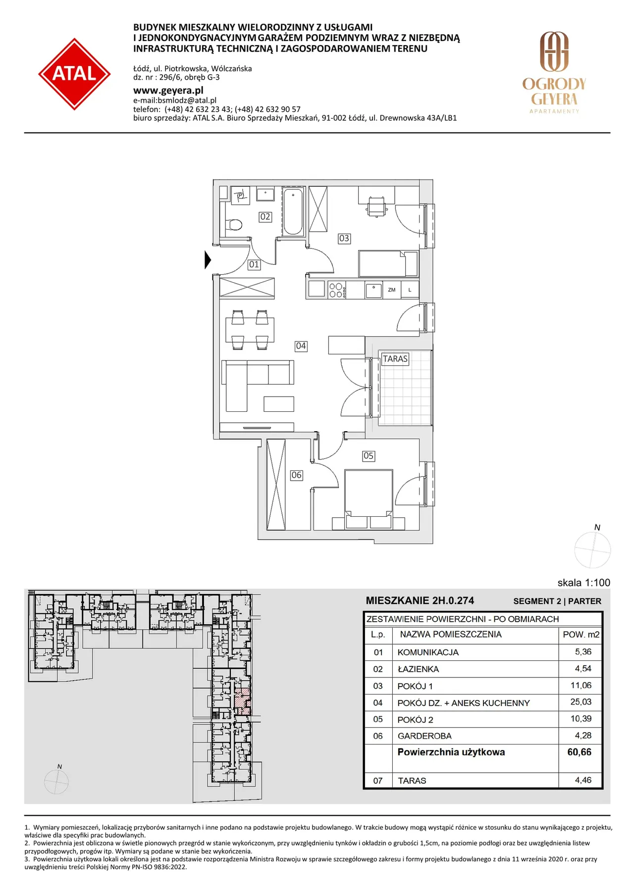 Unit 2H.0.274 — Piotrkowska i Wólczańska