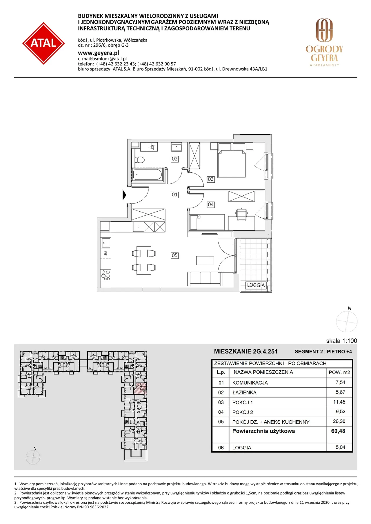 Unit 2G.4.251 — Piotrkowska i Wólczańska