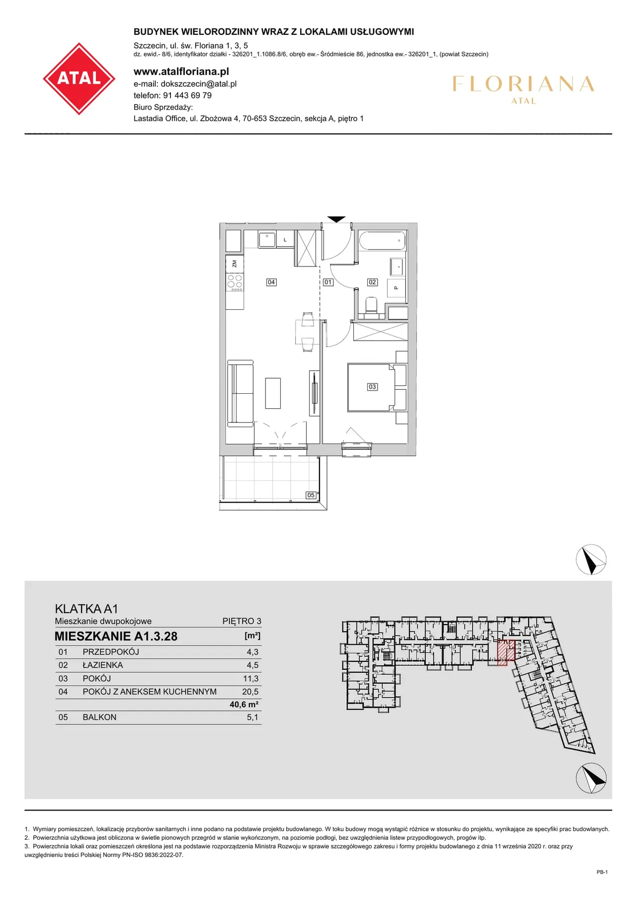 Лот A1.3.28 — św Floriana 1, 3, 5