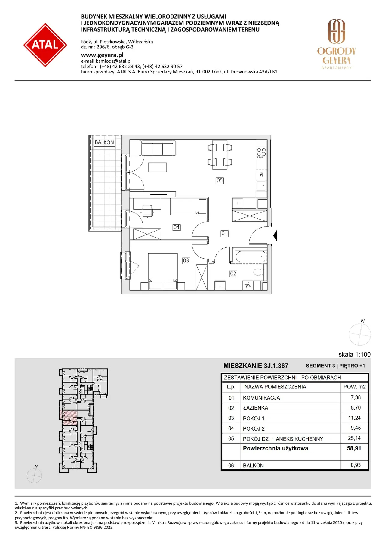 Лот 3J.1.367 — Piotrkowska i Wólczańska