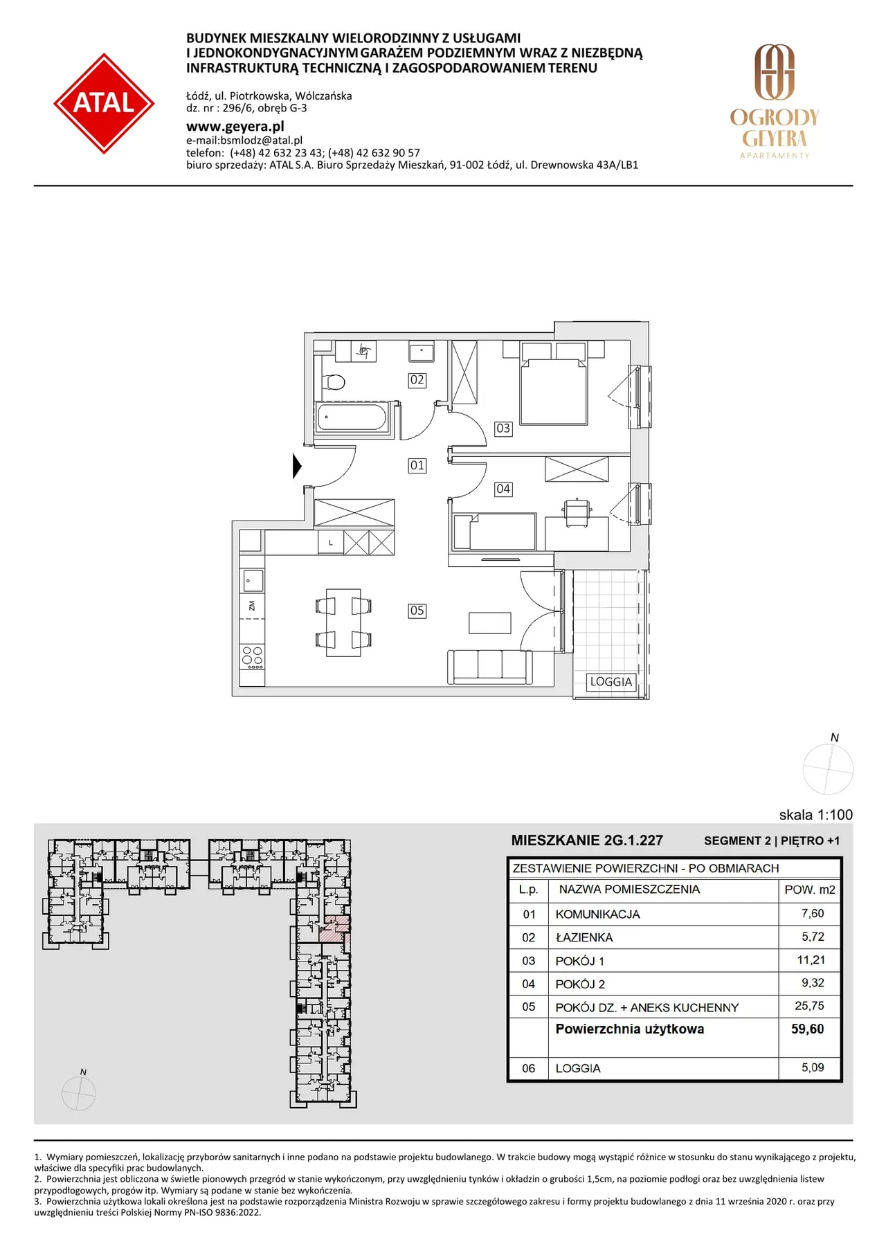 Unit 2G.1.227 — Piotrkowska i Wólczańska