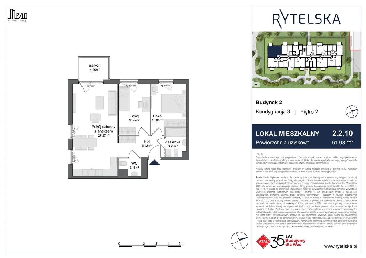 Лот 2.2.10 — Rytelska