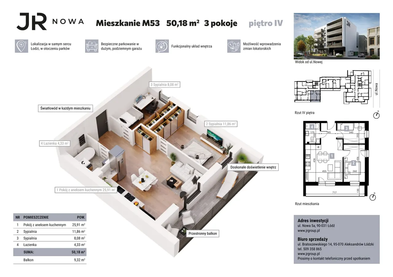 Лот M53 — JR NOWA