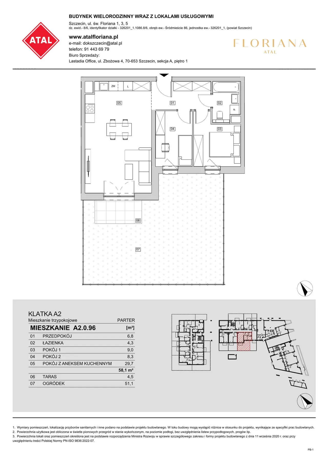 Лот A2.0.96 — św Floriana 1, 3, 5