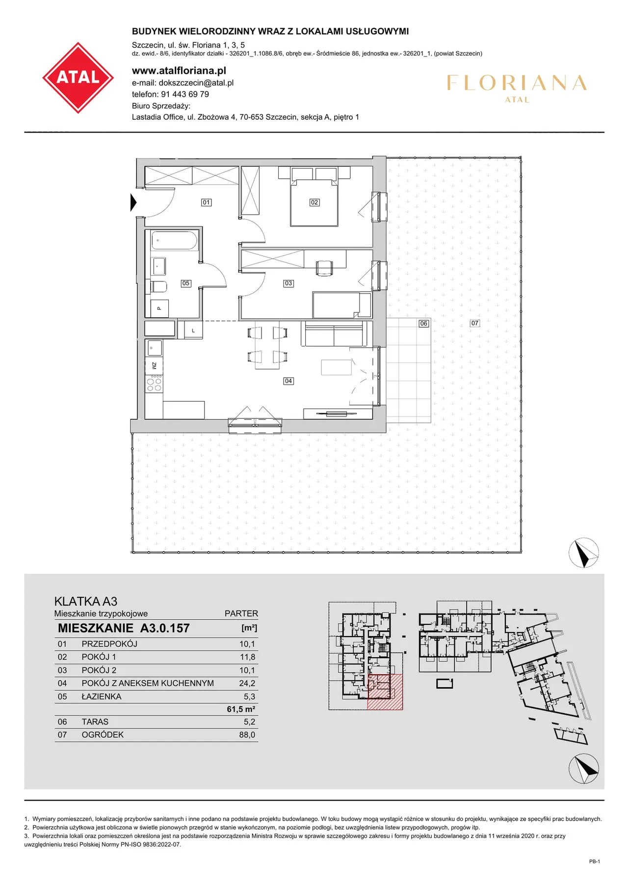 Лот A3.0.157 — św Floriana 1, 3, 5