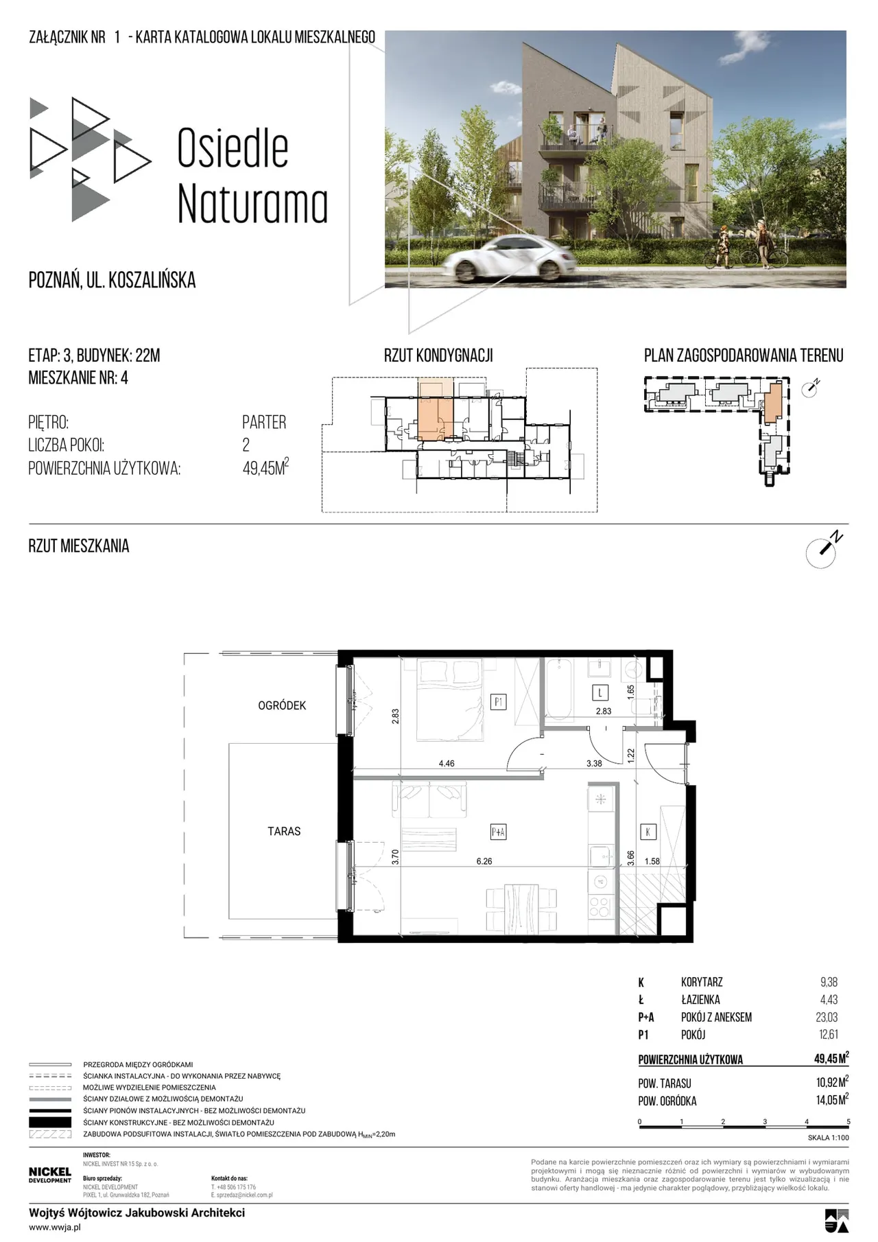 Лот 22K/02 — Naturama II