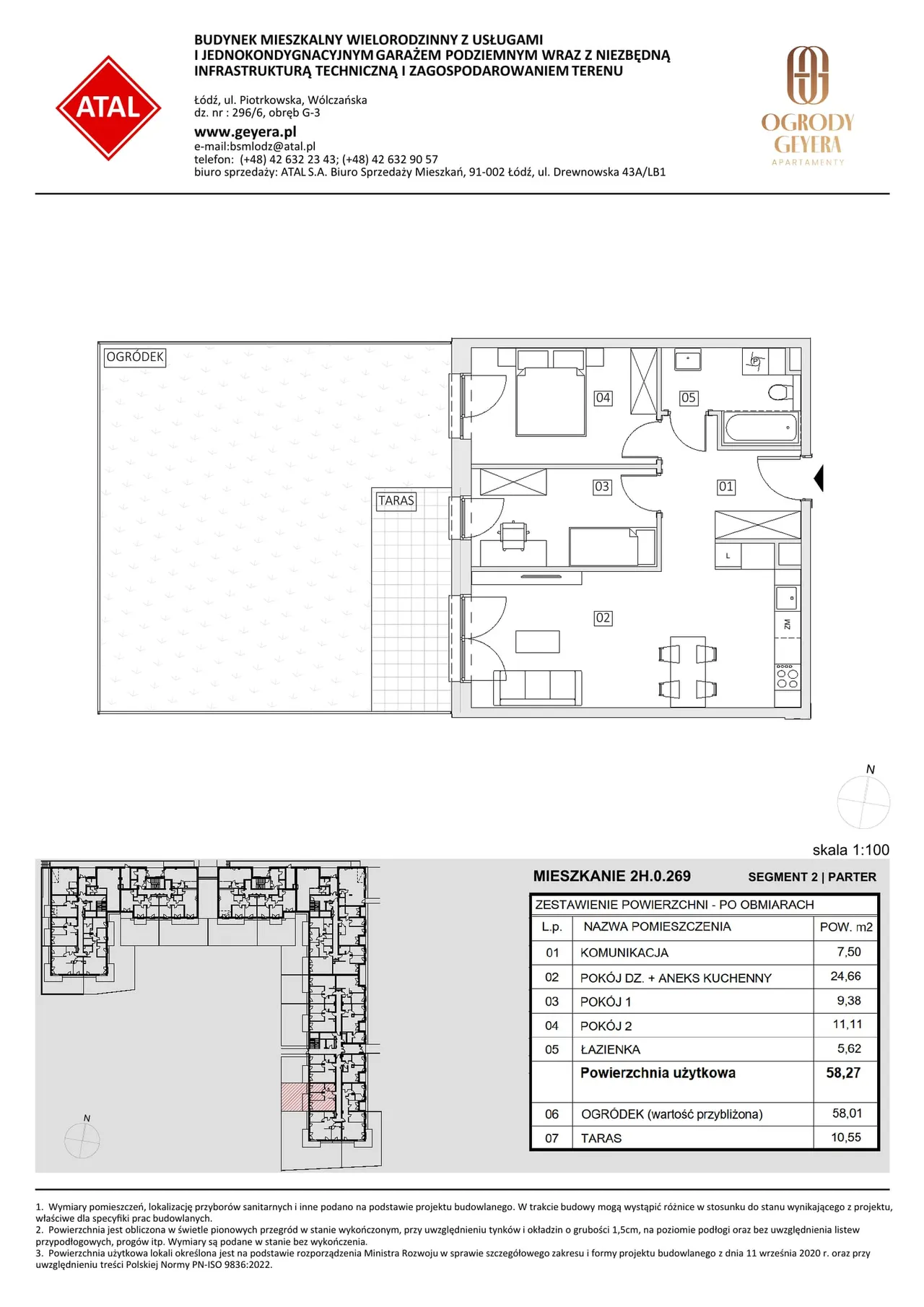 Unit 2H.0.269 — Piotrkowska i Wólczańska