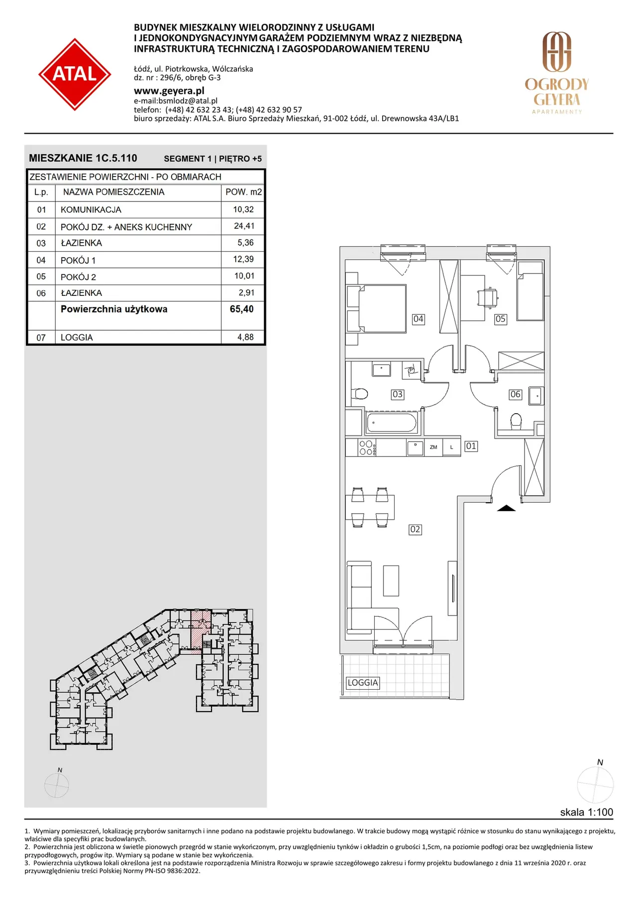 Unit 1C.5.110 — Piotrkowska i Wólczańska