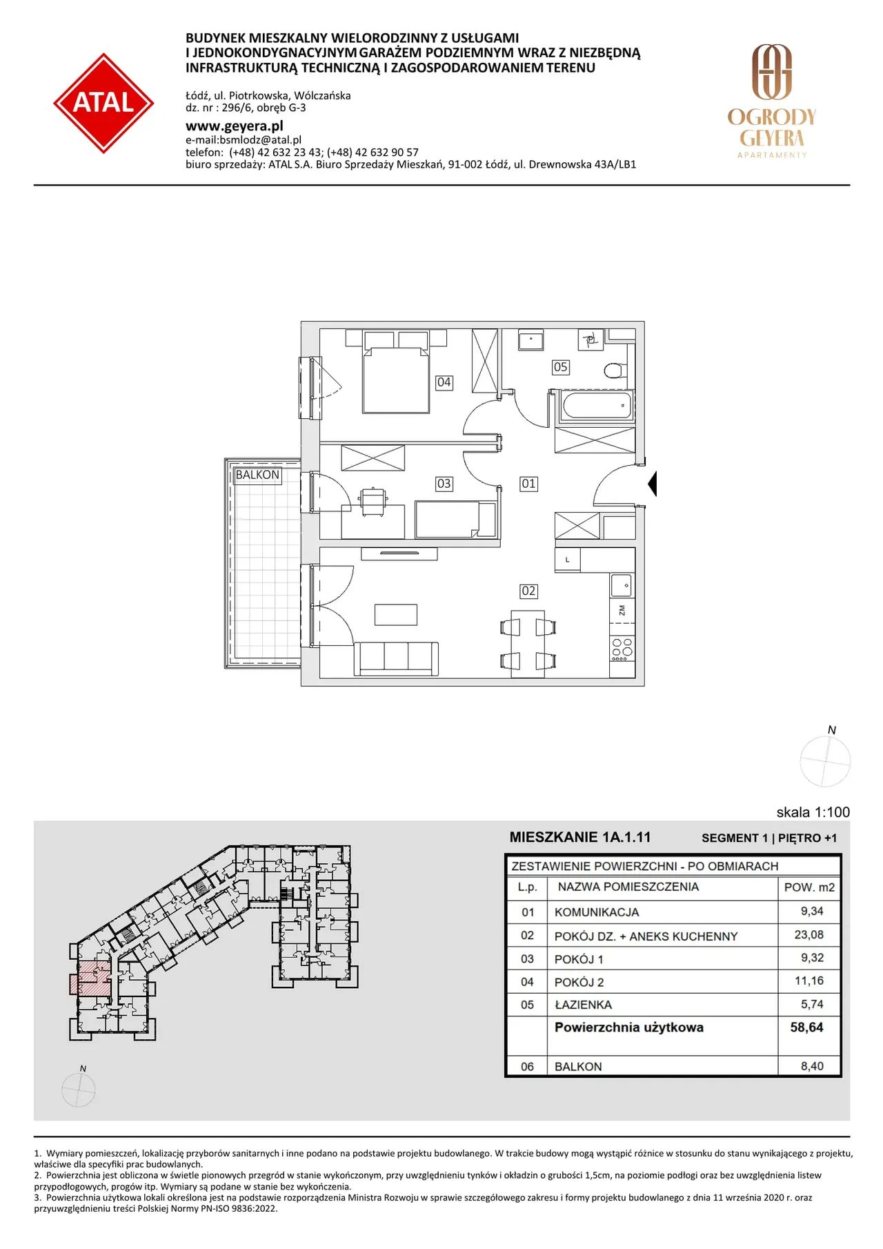 Лот 1A.1.11 — Piotrkowska i Wólczańska