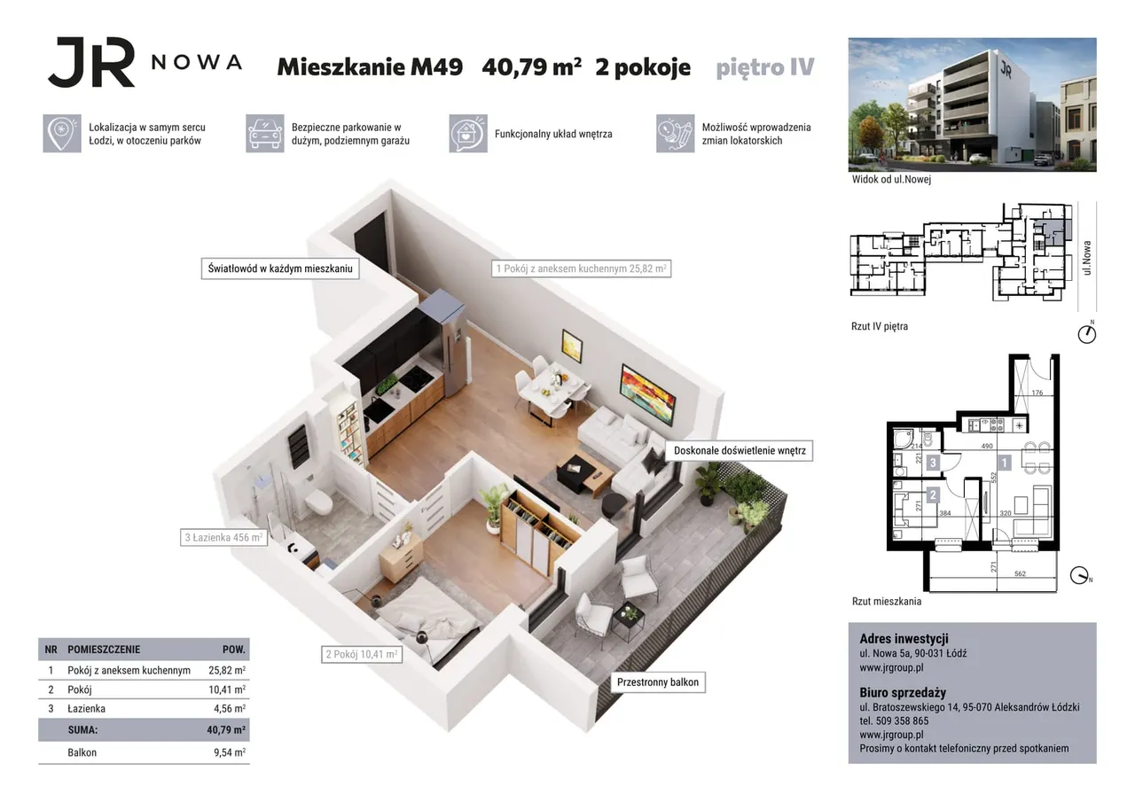 Лот M49 — JR NOWA