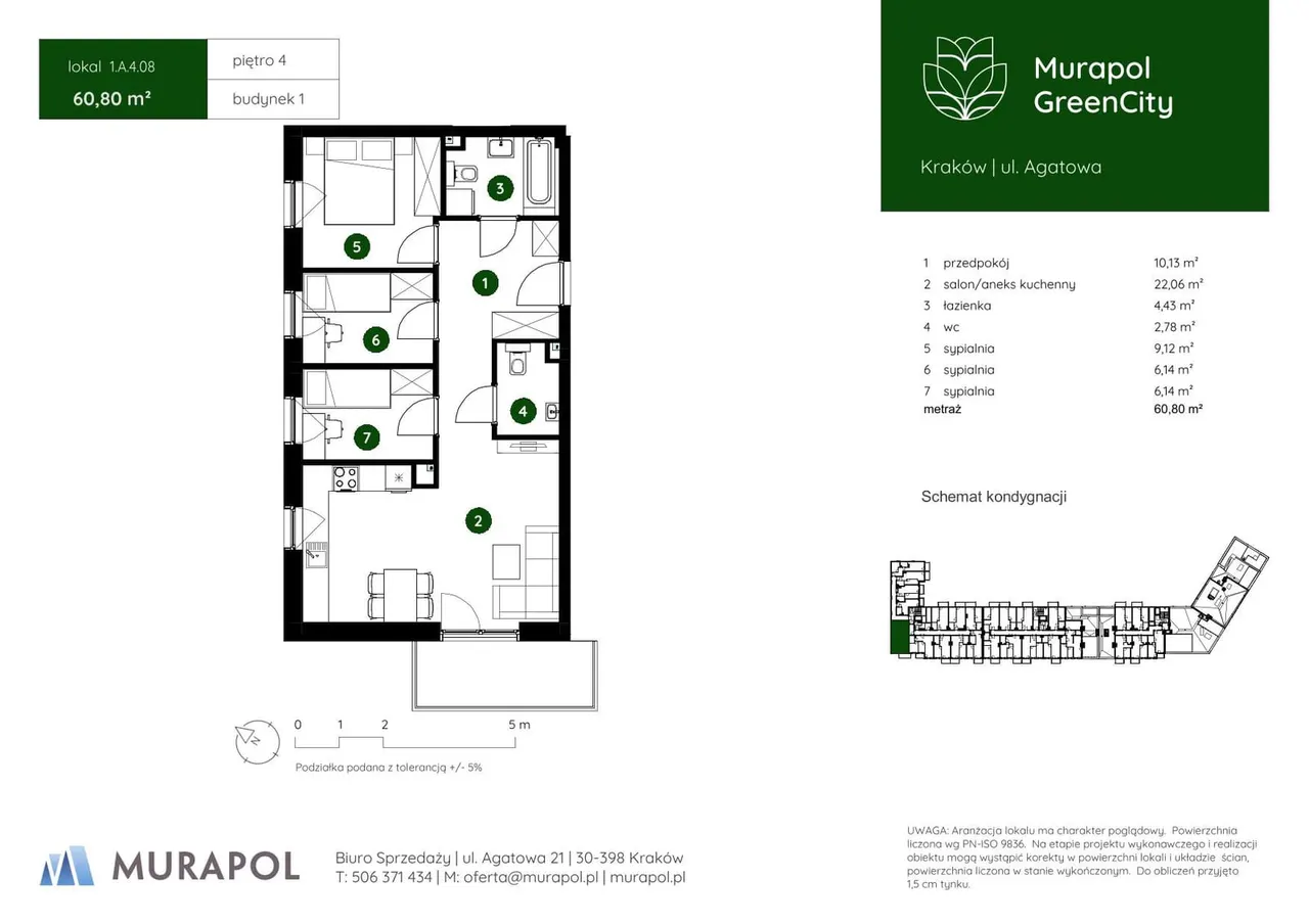 Лот 1.A.4.08 — Agatowa
