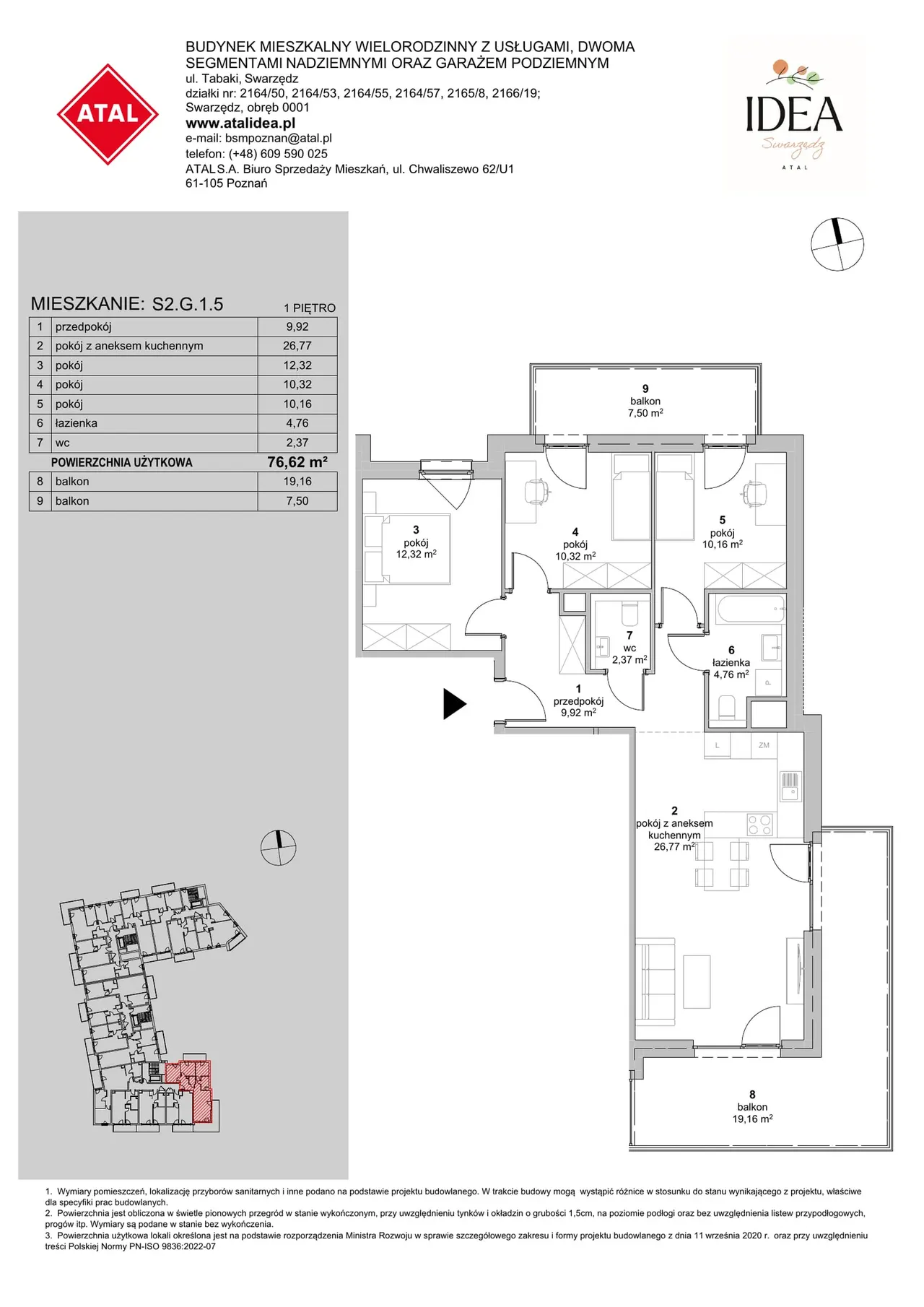 Лот S2.G.1.5 — Tabaki