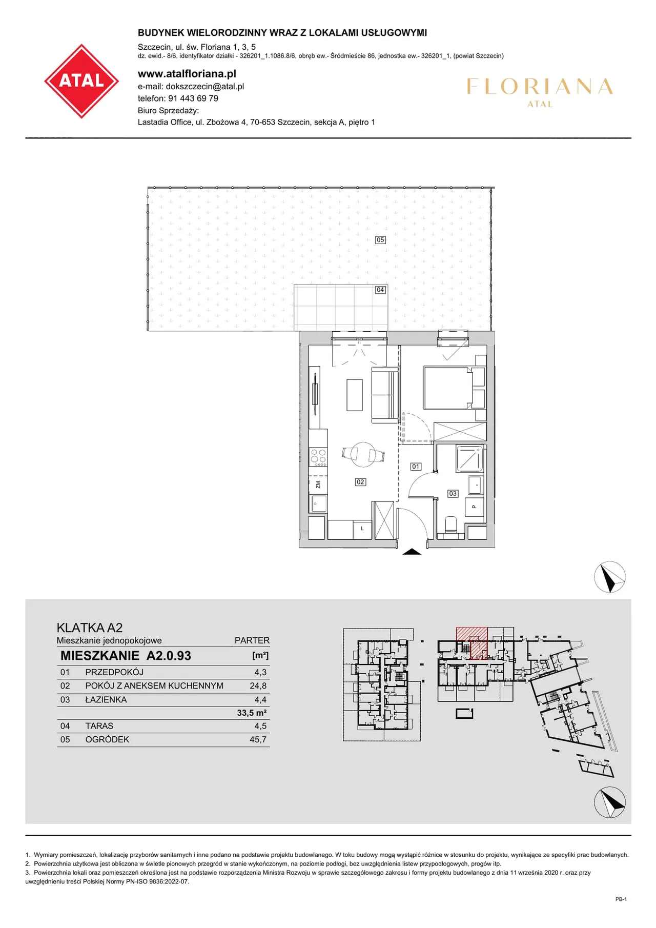 Лот A2.0.93 — św Floriana 1, 3, 5