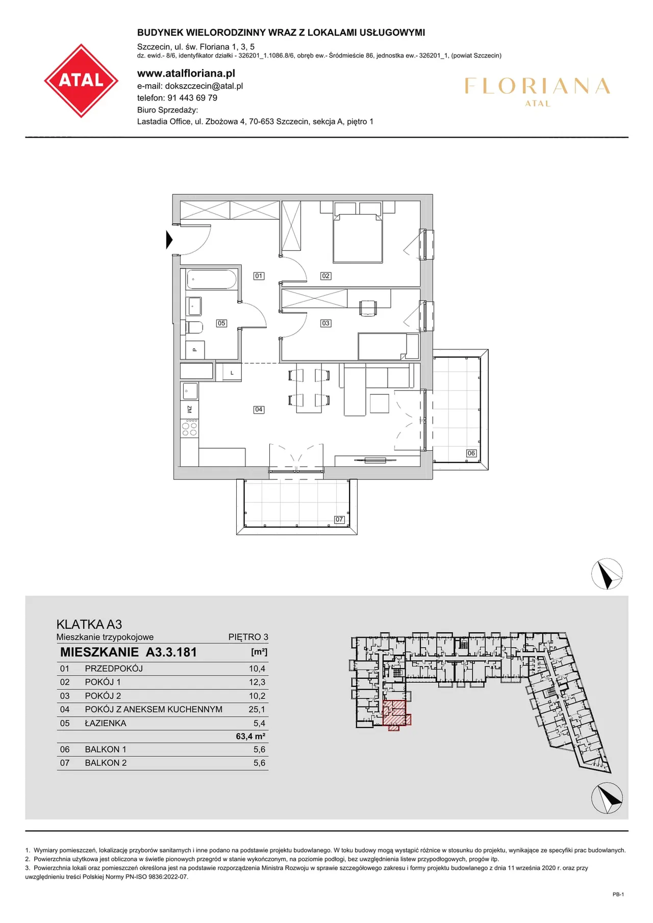 Лот A3.3.181 — św Floriana 1, 3, 5