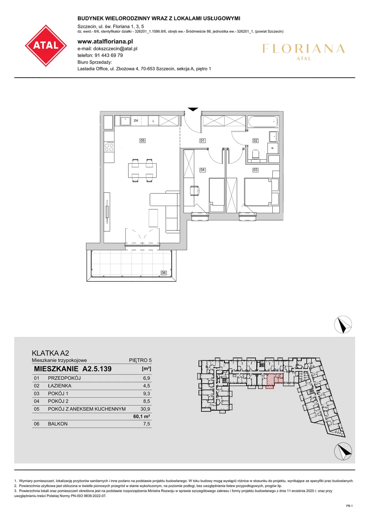 Лот A2.5.139 — św Floriana 1, 3, 5