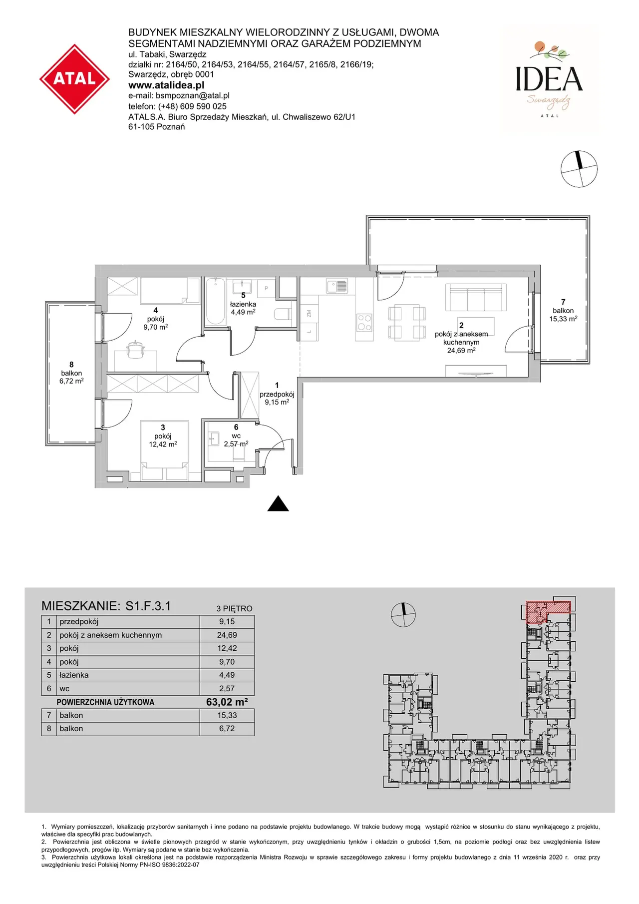 Лот S1.F.3.1 — Tabaki
