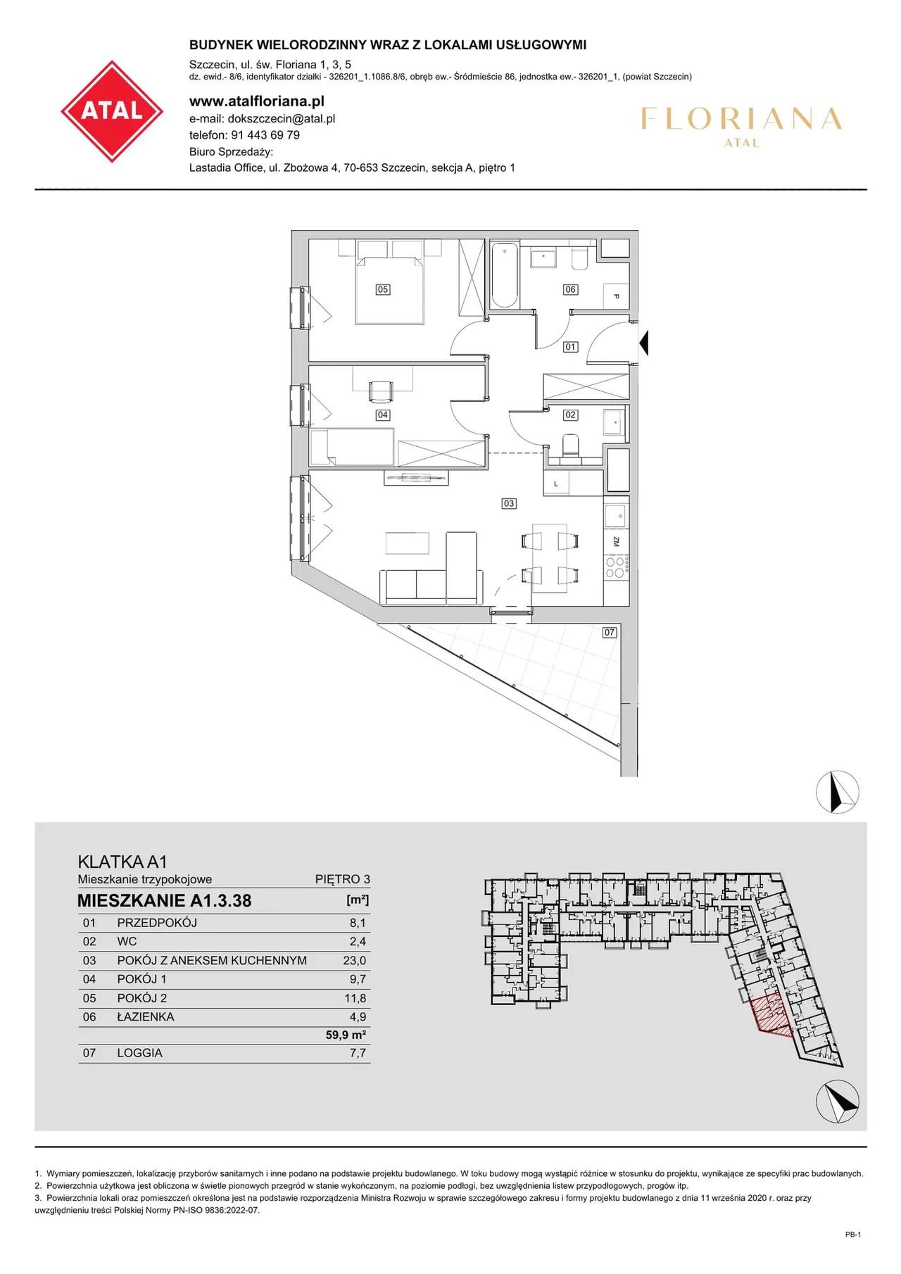 Лот A1.3.38 — św Floriana 1, 3, 5