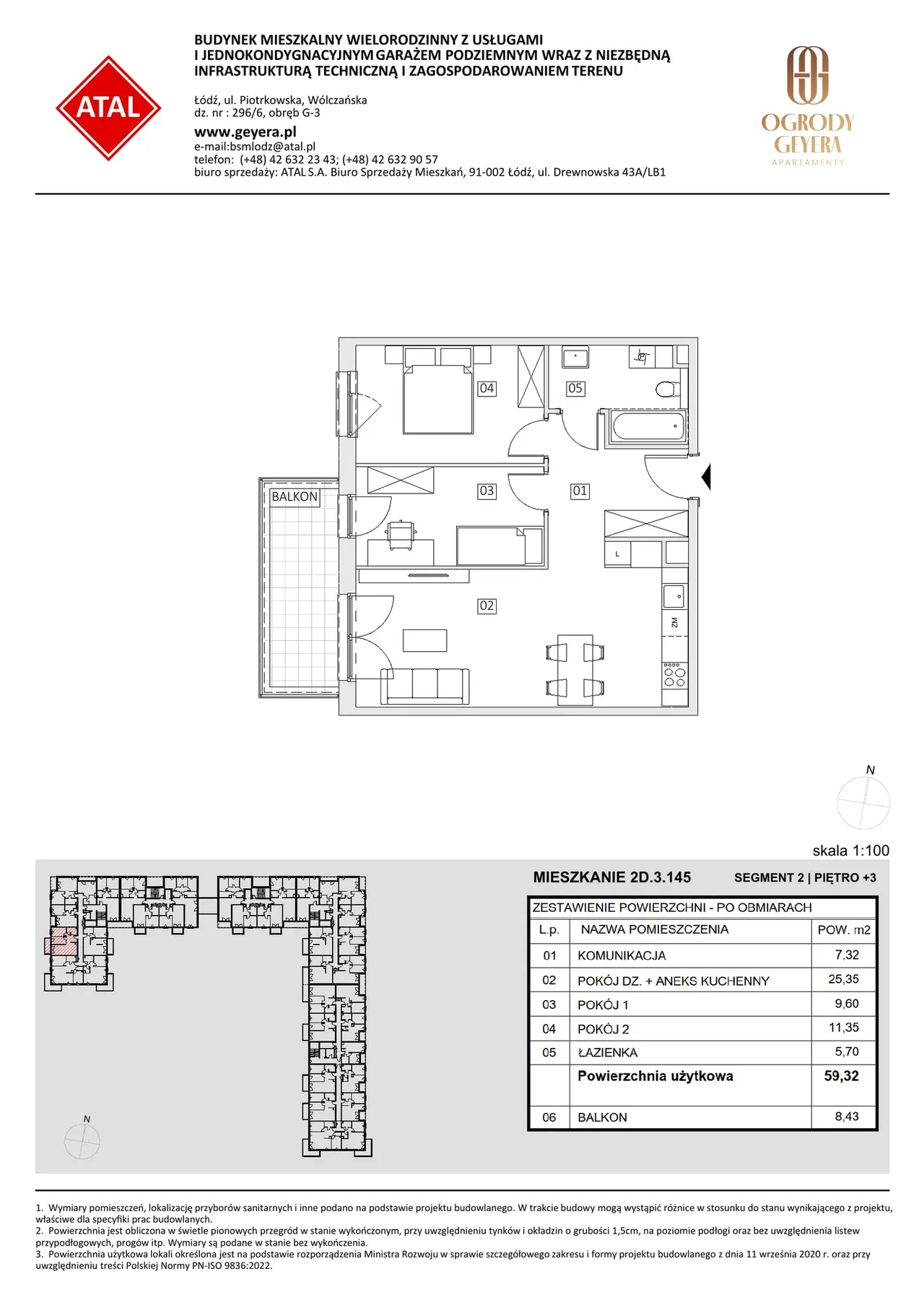 Лот 2D.3.145 — Piotrkowska i Wólczańska