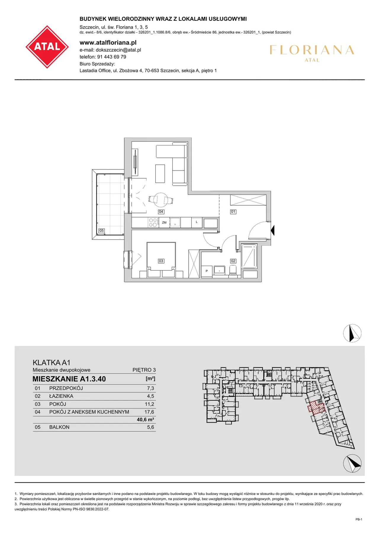 Лот A1.3.40 — św Floriana 1, 3, 5