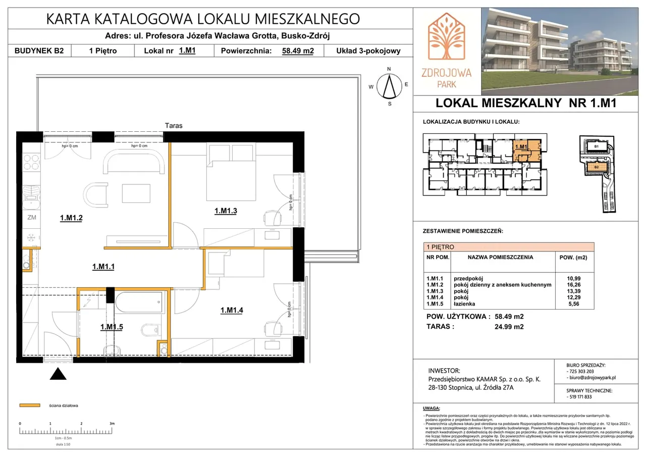 Лот B2.11 — PROF. W. GROTTA