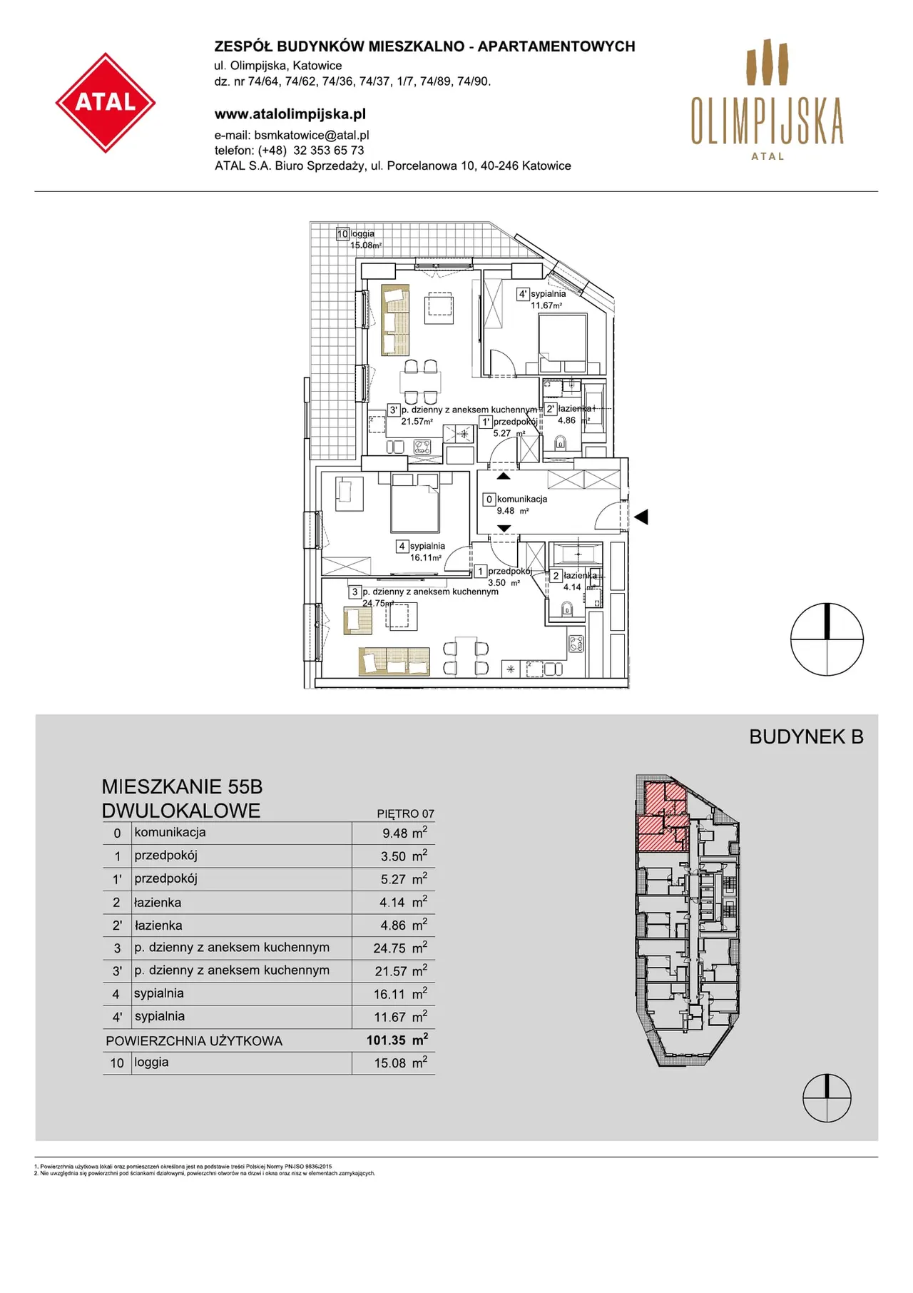 Лот B-07-55B — Olimpijska