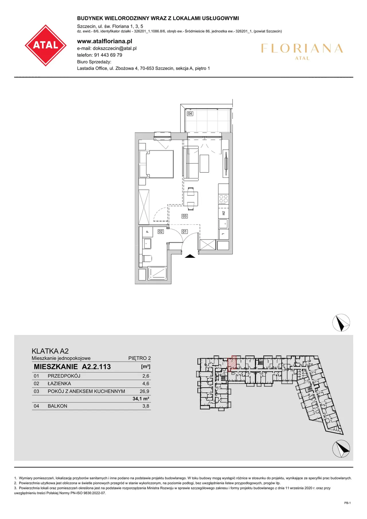Лот A2.2.113 — św Floriana 1, 3, 5