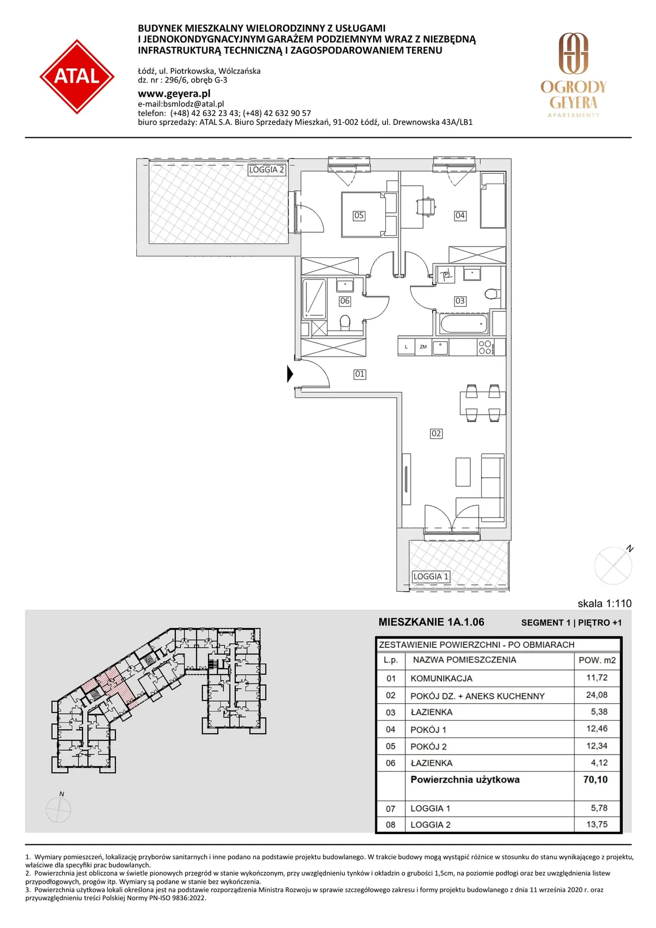 Лот 1A.1.06 — Piotrkowska i Wólczańska