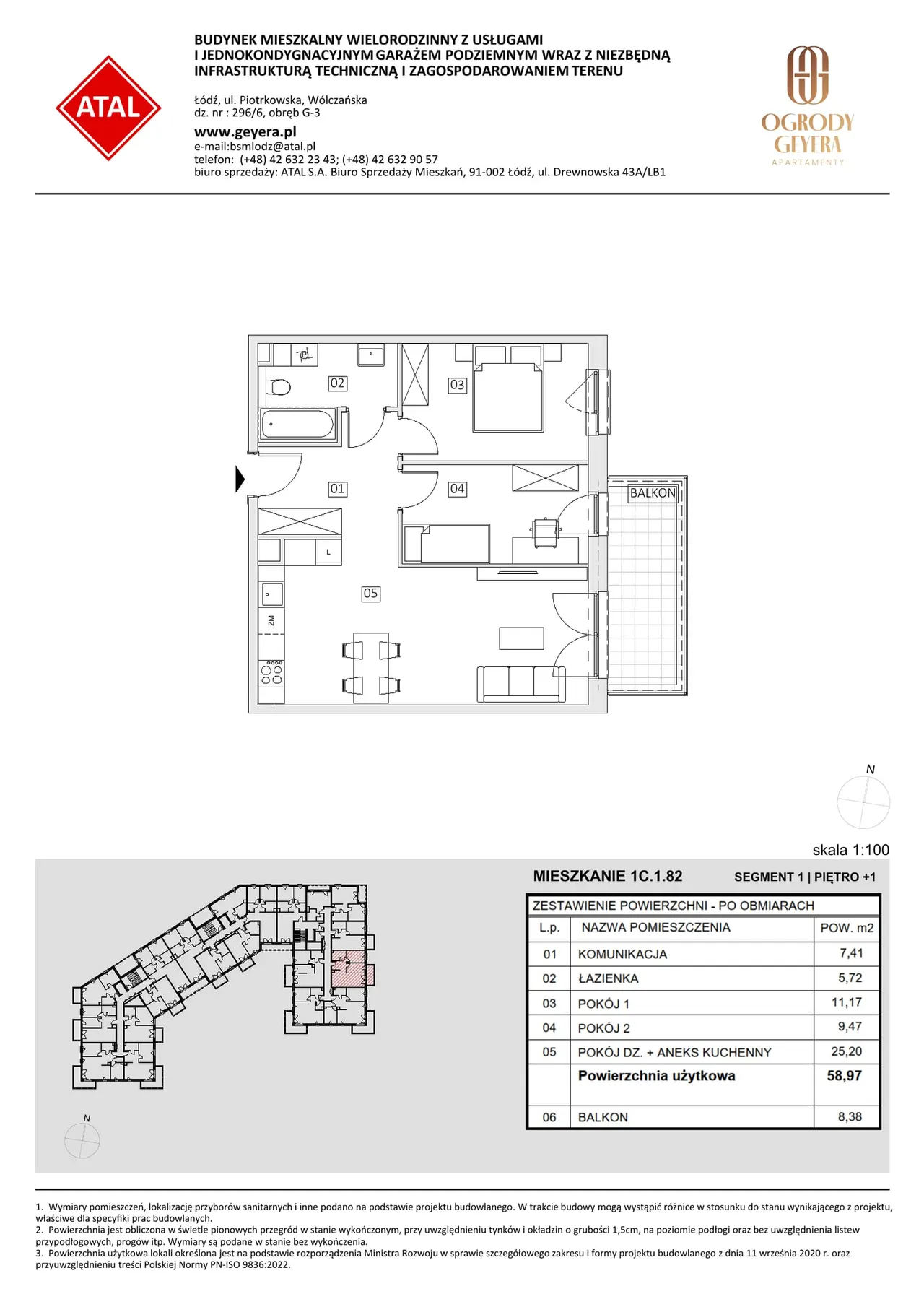 Лот 1C.1.82 — Piotrkowska i Wólczańska