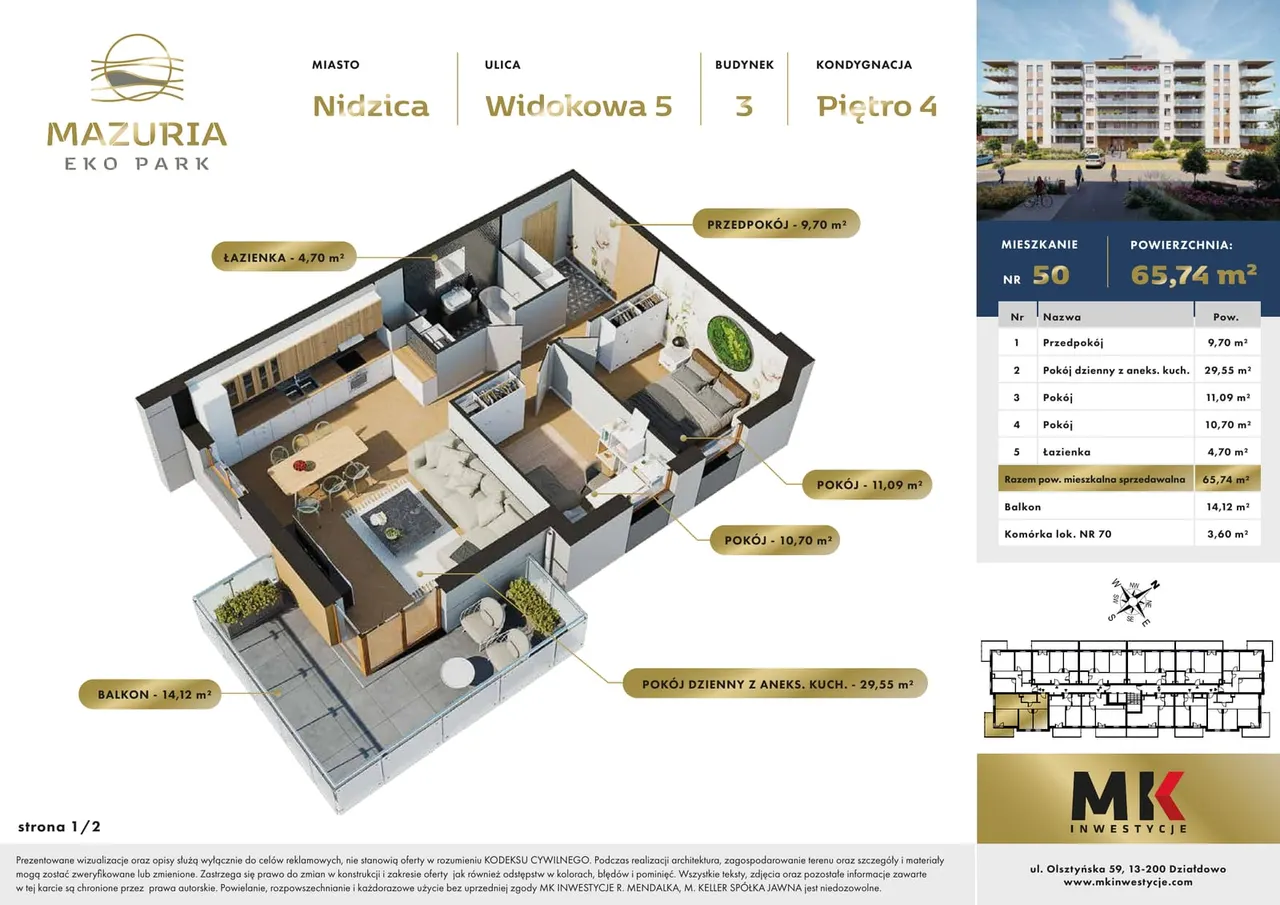 Лот 50 — MAZURIA EKO PARK