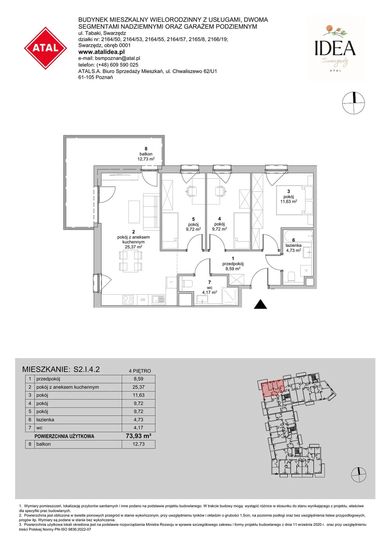 Лот S2.I.4.2 — Tabaki
