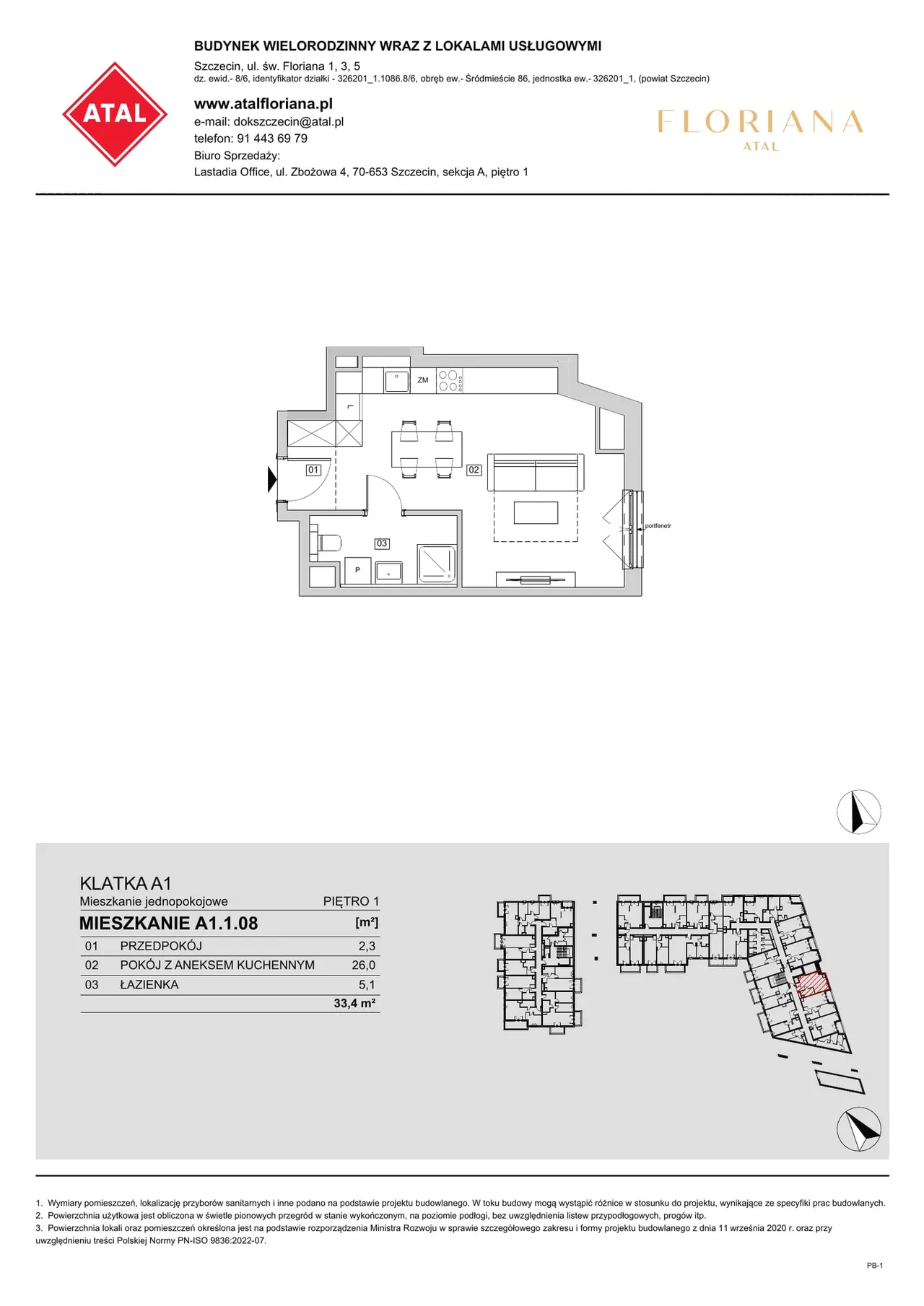 Лот A1.1.08 — św Floriana 1, 3, 5