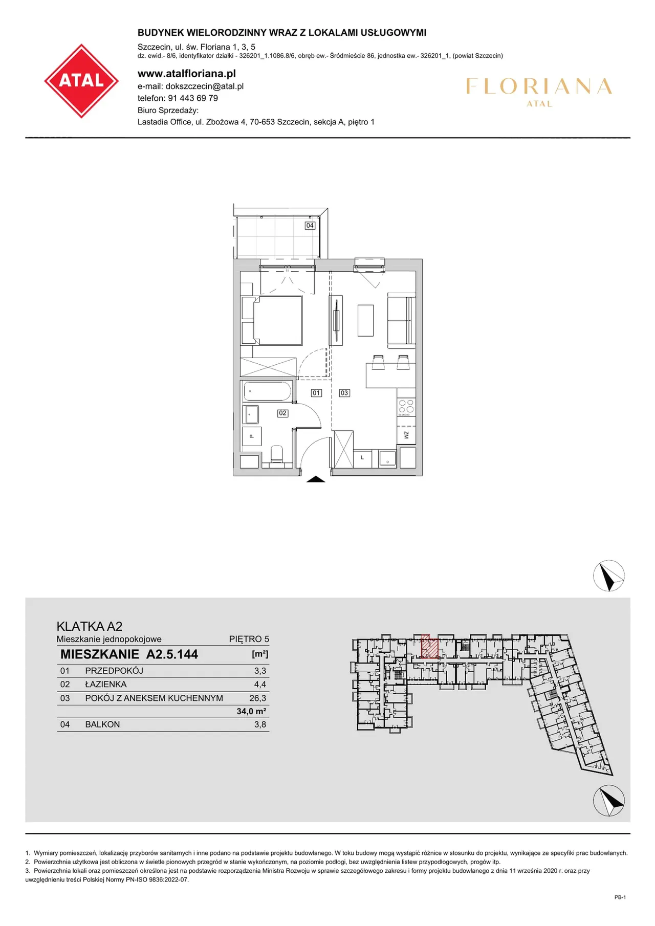 Лот A2.5.144 — św Floriana 1, 3, 5