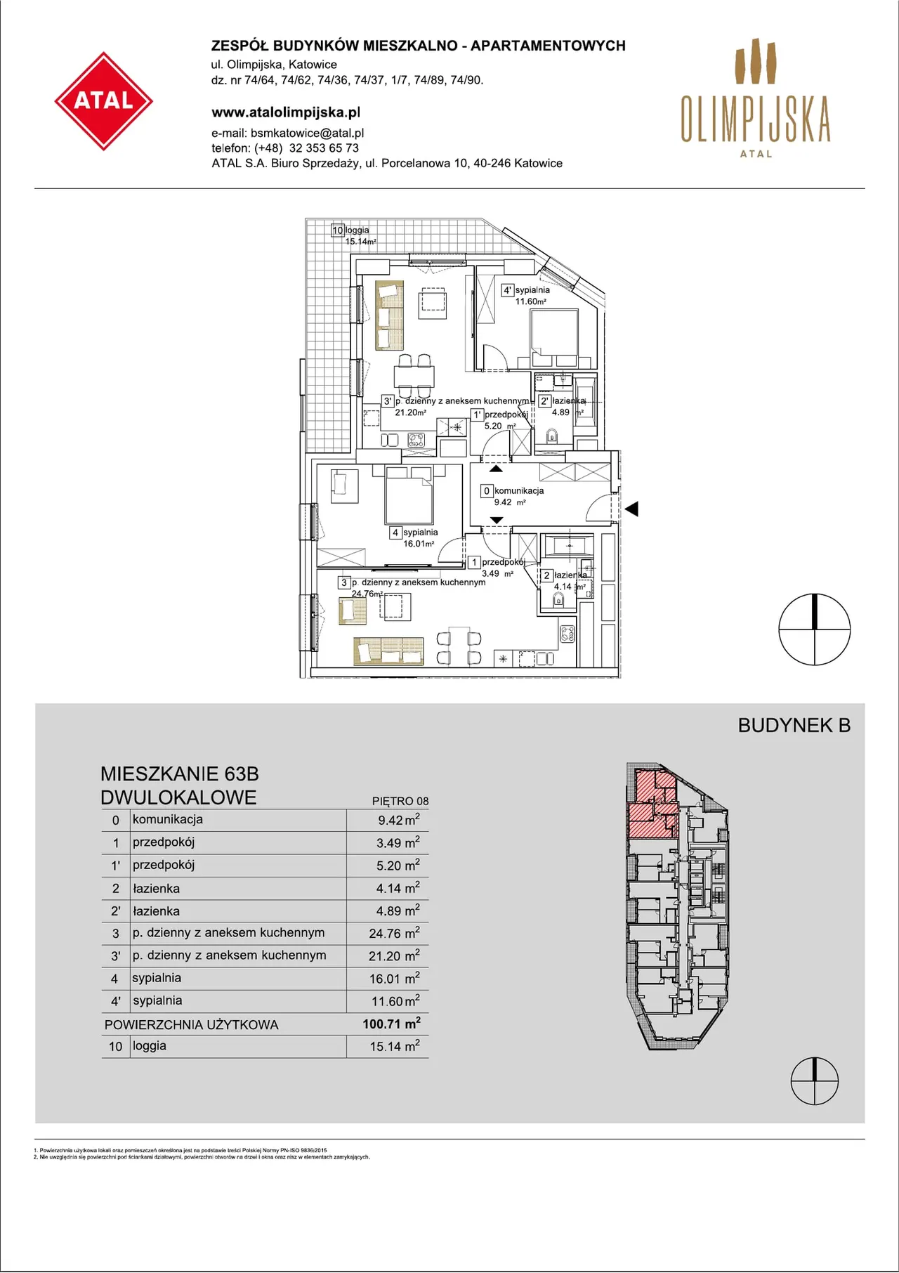 Лот B-08-63B — Olimpijska