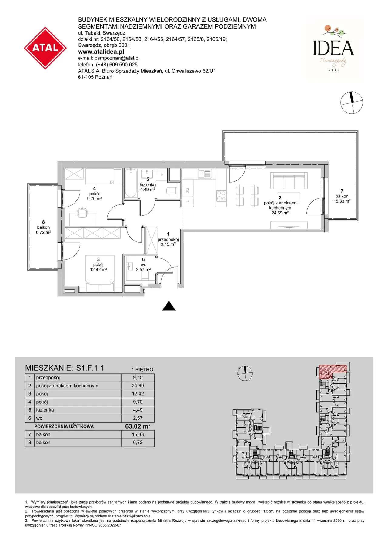 Лот S1.F.1.1 — Tabaki