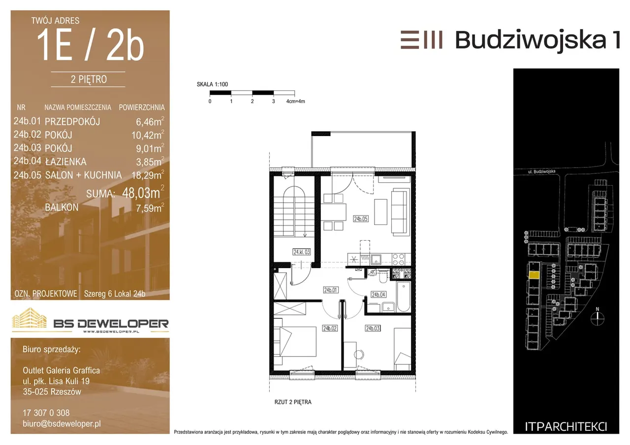 Лот 1E/2b — ul. Budziwojska