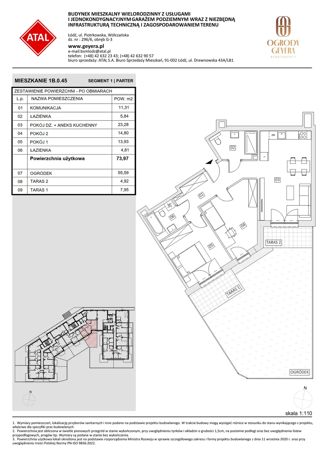 Лот 1B.0.45 — Piotrkowska i Wólczańska