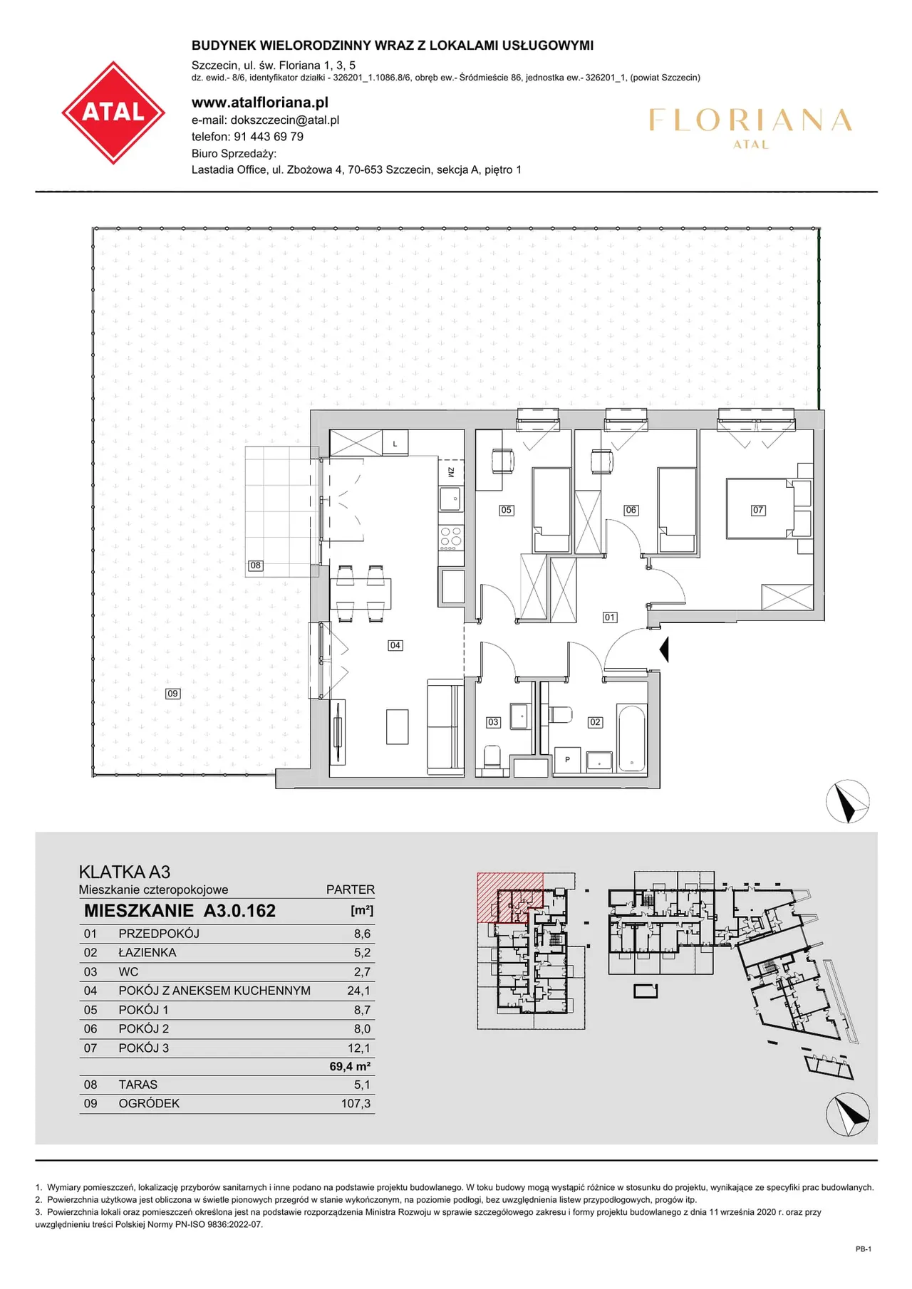 Лот A3.0.162 — św Floriana 1, 3, 5
