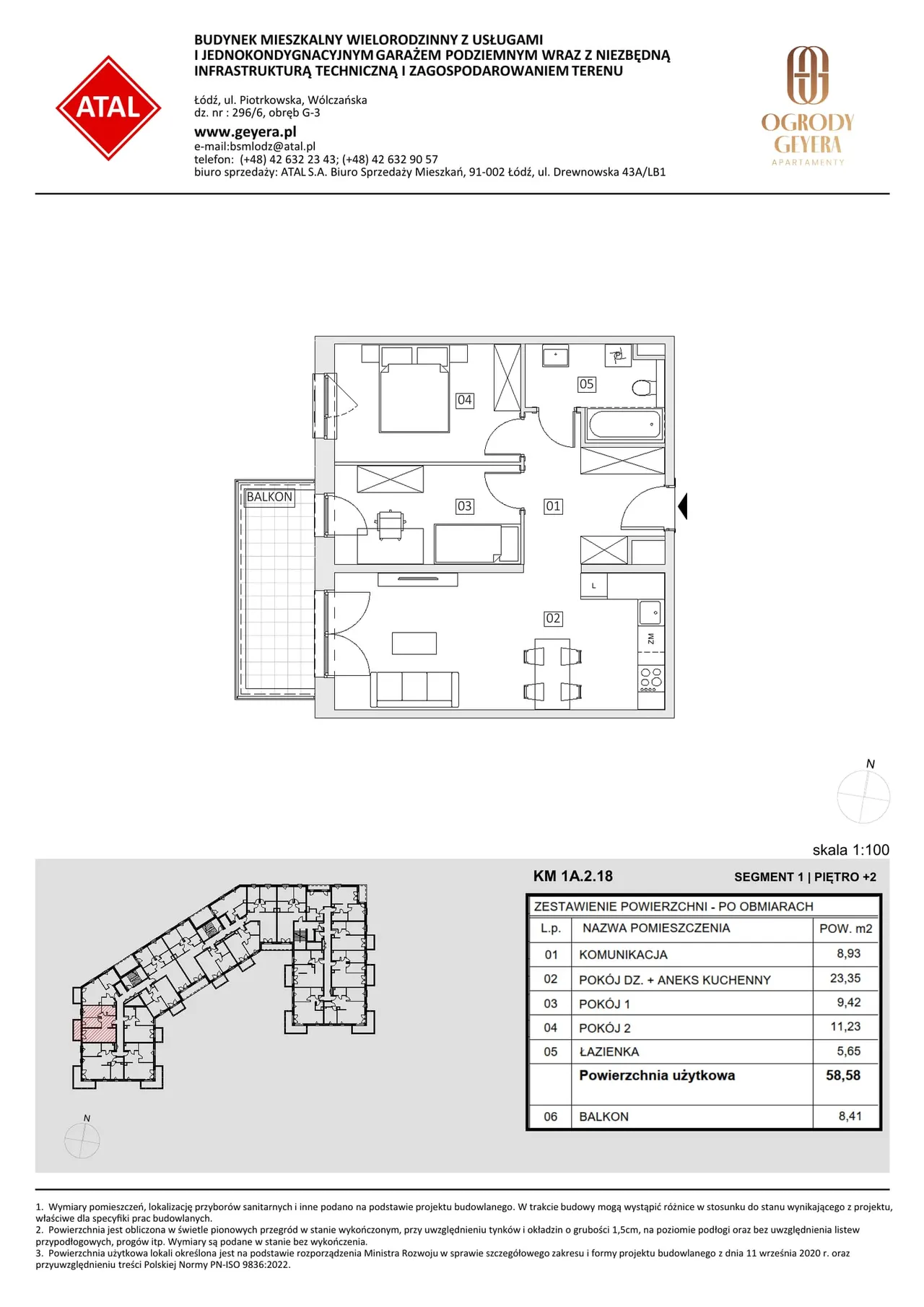 Лот 1A.2.18 — Piotrkowska i Wólczańska