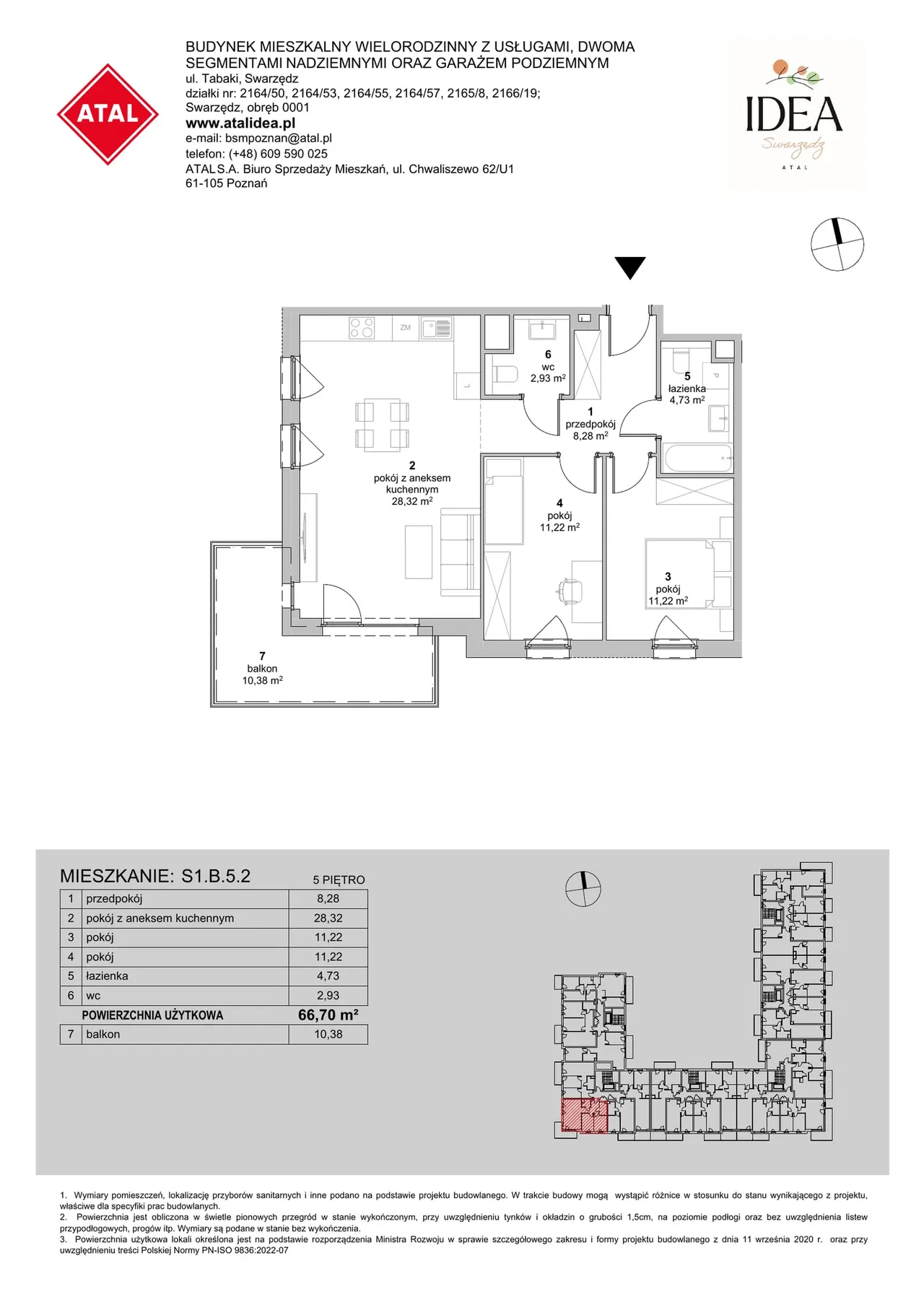 Лот S1.B.5.2 — Tabaki