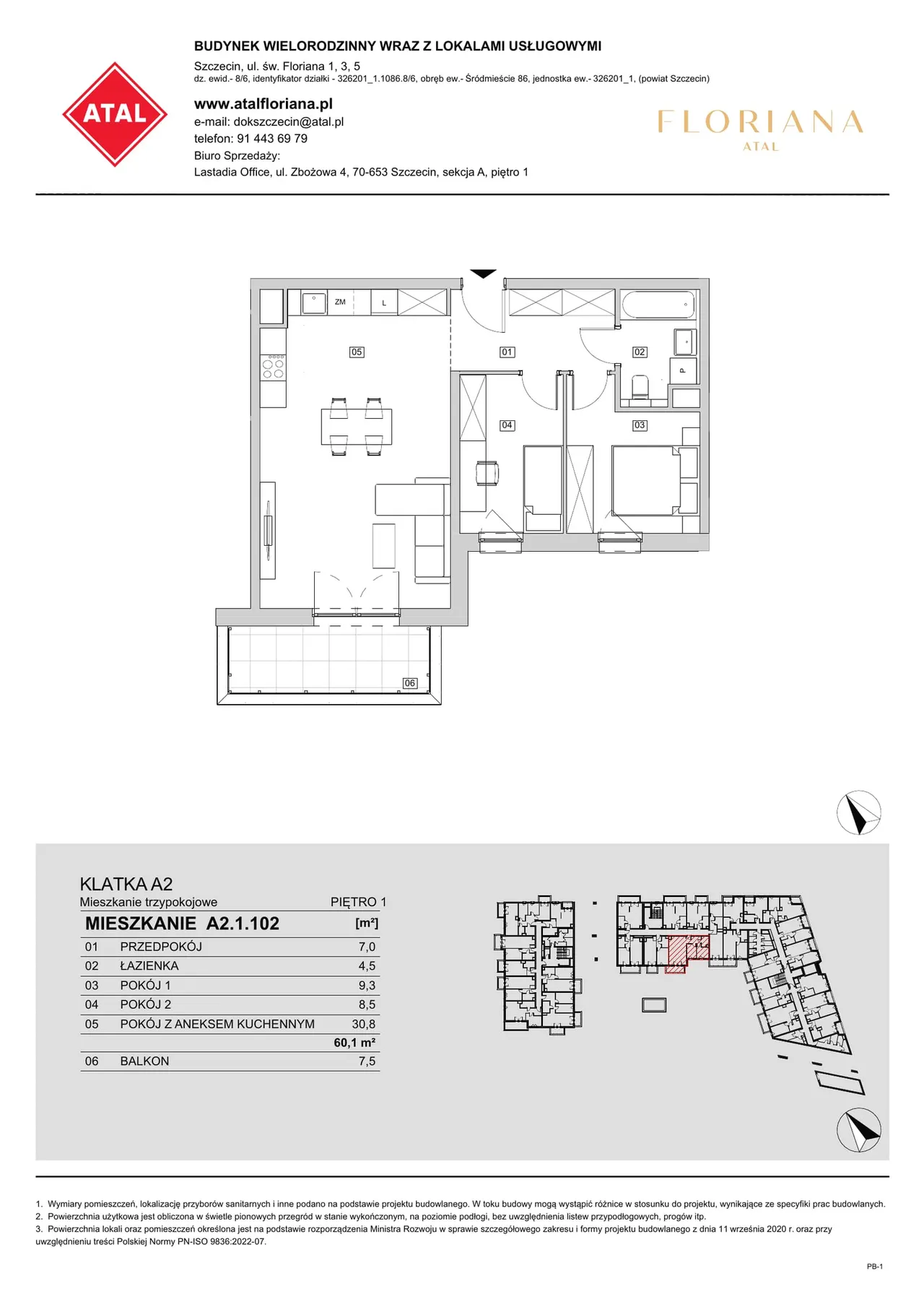 Лот A2.1.102 — św Floriana 1, 3, 5